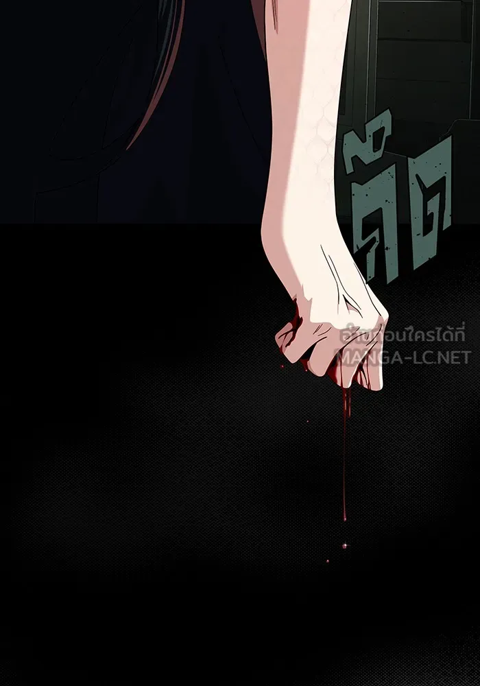 จอมเวทเกิดใหม่ในรอบ 66666 ปี ตอนที่ 113 รูปที่ 111