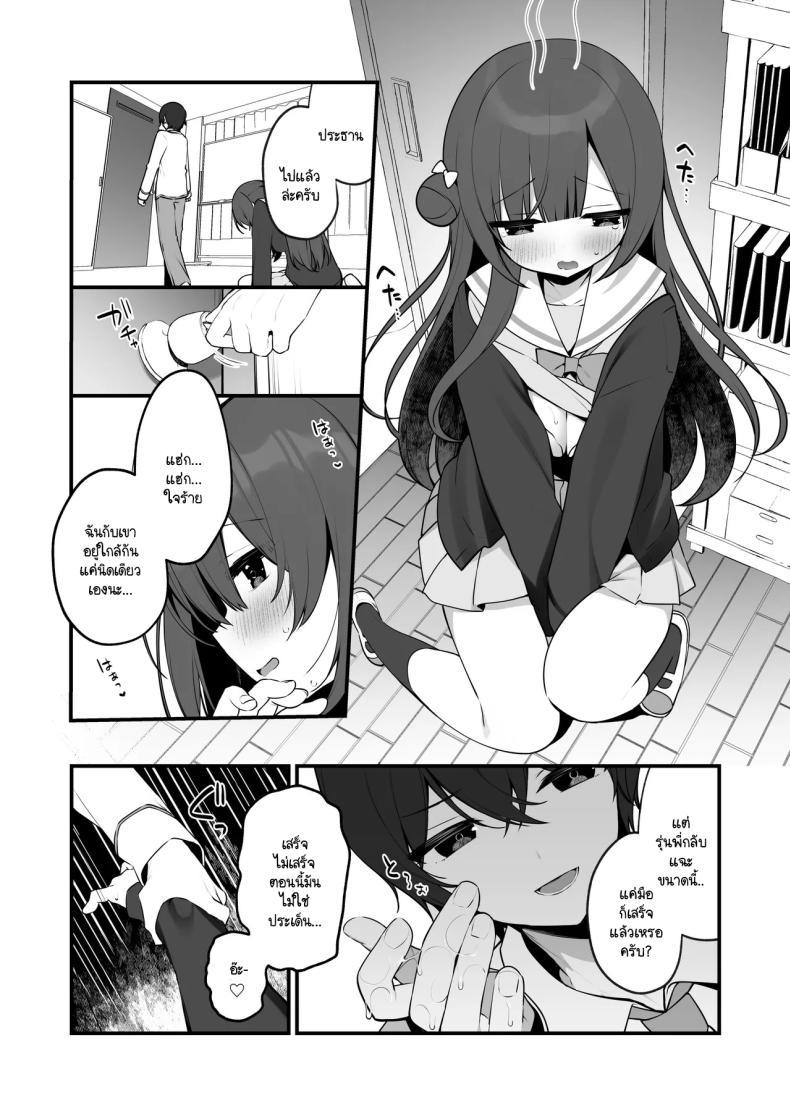 Doujin-Lc- อ่าน โดจิน มังฮวา เกาหลี ญี่ปุ่น จีน แปลไทย ฉันไม่ได้รู้สึกดีเพราะโดนตีก้นหรอกนะ [Hisagi] Seichou na Mei senpai ga oshiri tatakarete kimochi yoku naru wake nai ตอนที่ 1 2 3 4 5 6 7 8 9 10 11 12 13 14 ฟรี ไม่มีโฆษณา อ่าน โดจิน Manhwa เกาหลี ญี่ปุ่น จีน เรามีครบ คัดมาให้เน้นๆ โดจิน 18+ รับประกันความฟินโดย  Doujin Lc