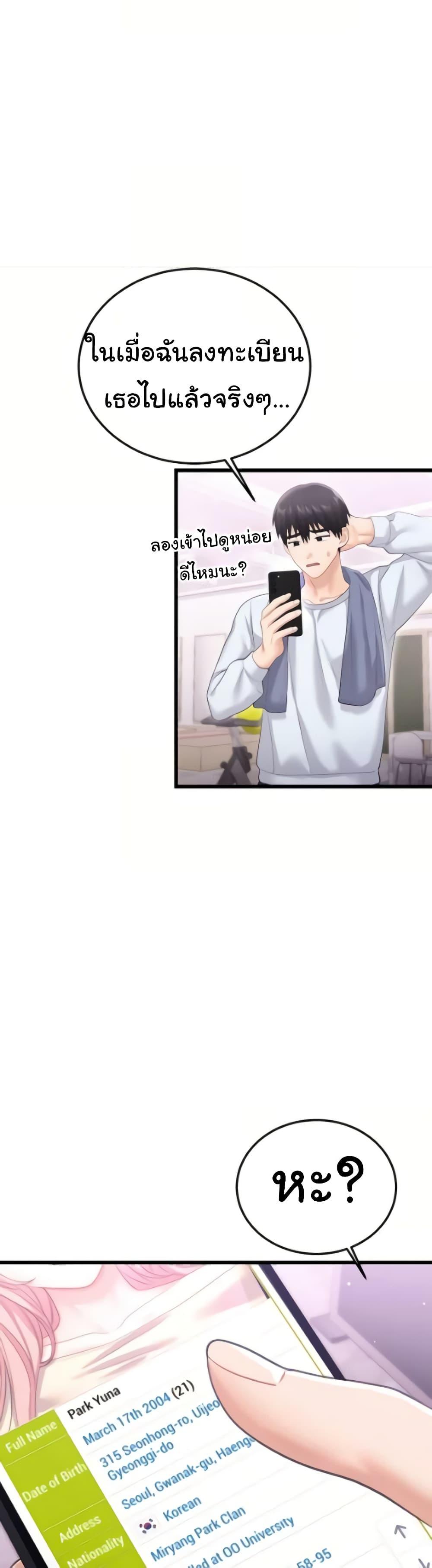 Doujin-Lc- อ่าน โดจิน มังฮวา เกาหลี ญี่ปุ่น จีน แปลไทย Banging My Way ตอนที่ 1 2 3 4 5 6 7 8 9 10 11 12 13 14 ฟรี ไม่มีโฆษณา อ่าน โดจิน Manhwa เกาหลี ญี่ปุ่น จีน เรามีครบ คัดมาให้เน้นๆ โดจิน 18+ รับประกันความฟินโดย  Doujin Lc