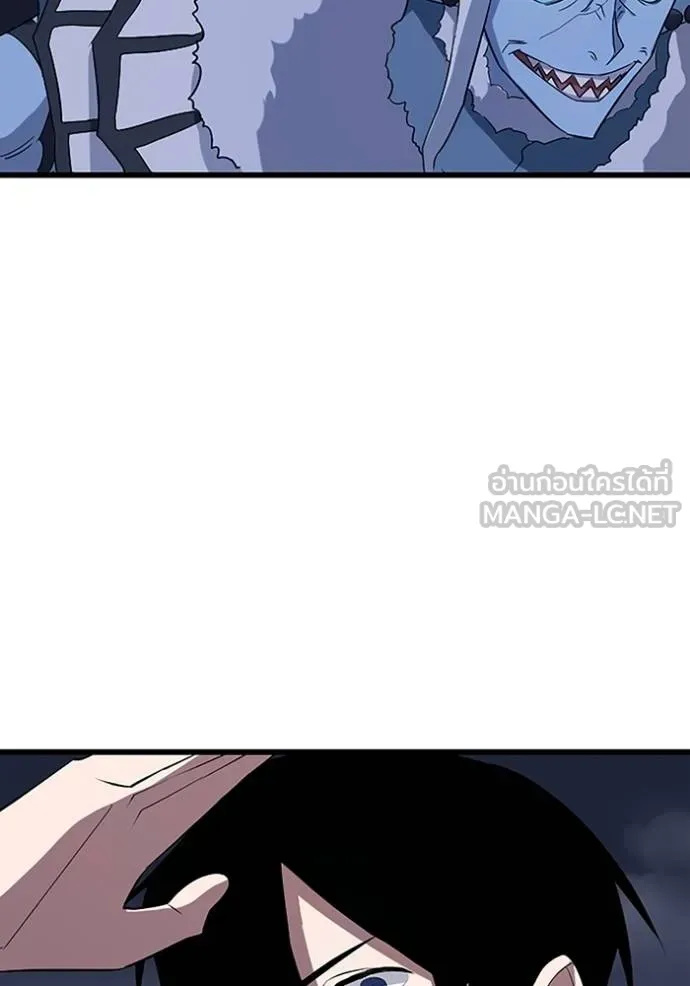 โคตรอาวุธลับ ตอนที่ 25 รูปที่ 55