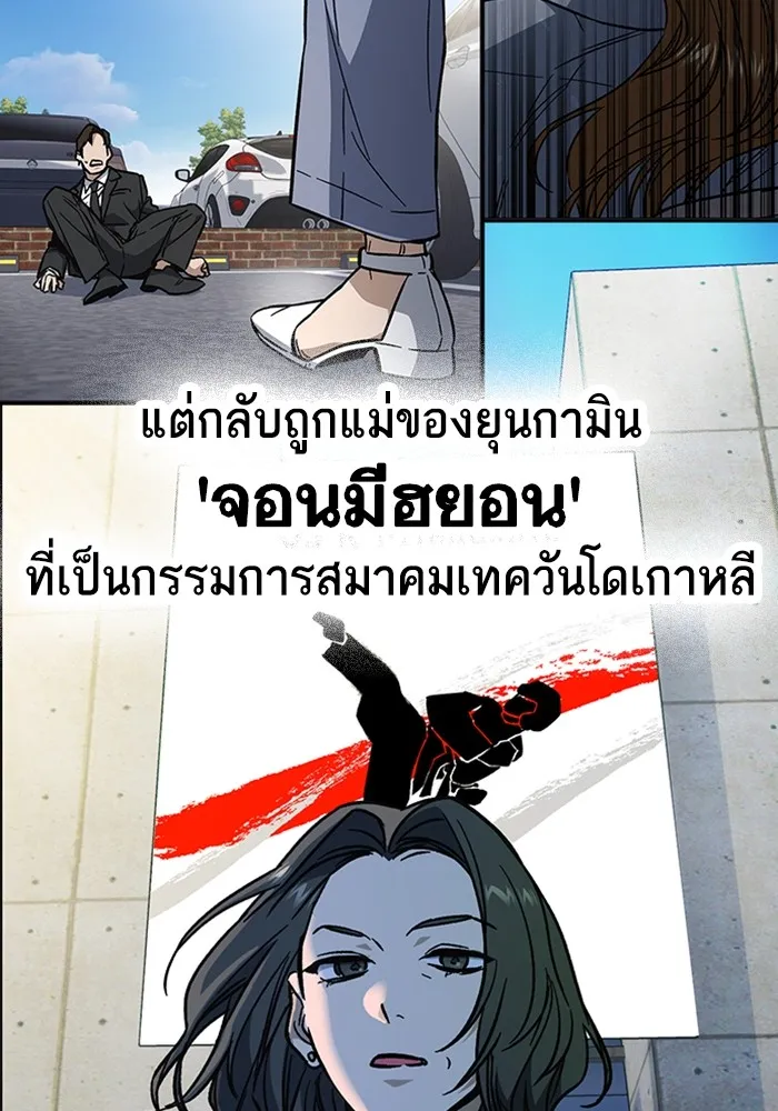 Study Group ตอนที่ สรุปซีซัน 1, 2 & ตัวอย่างซีซั รูปที่ 202