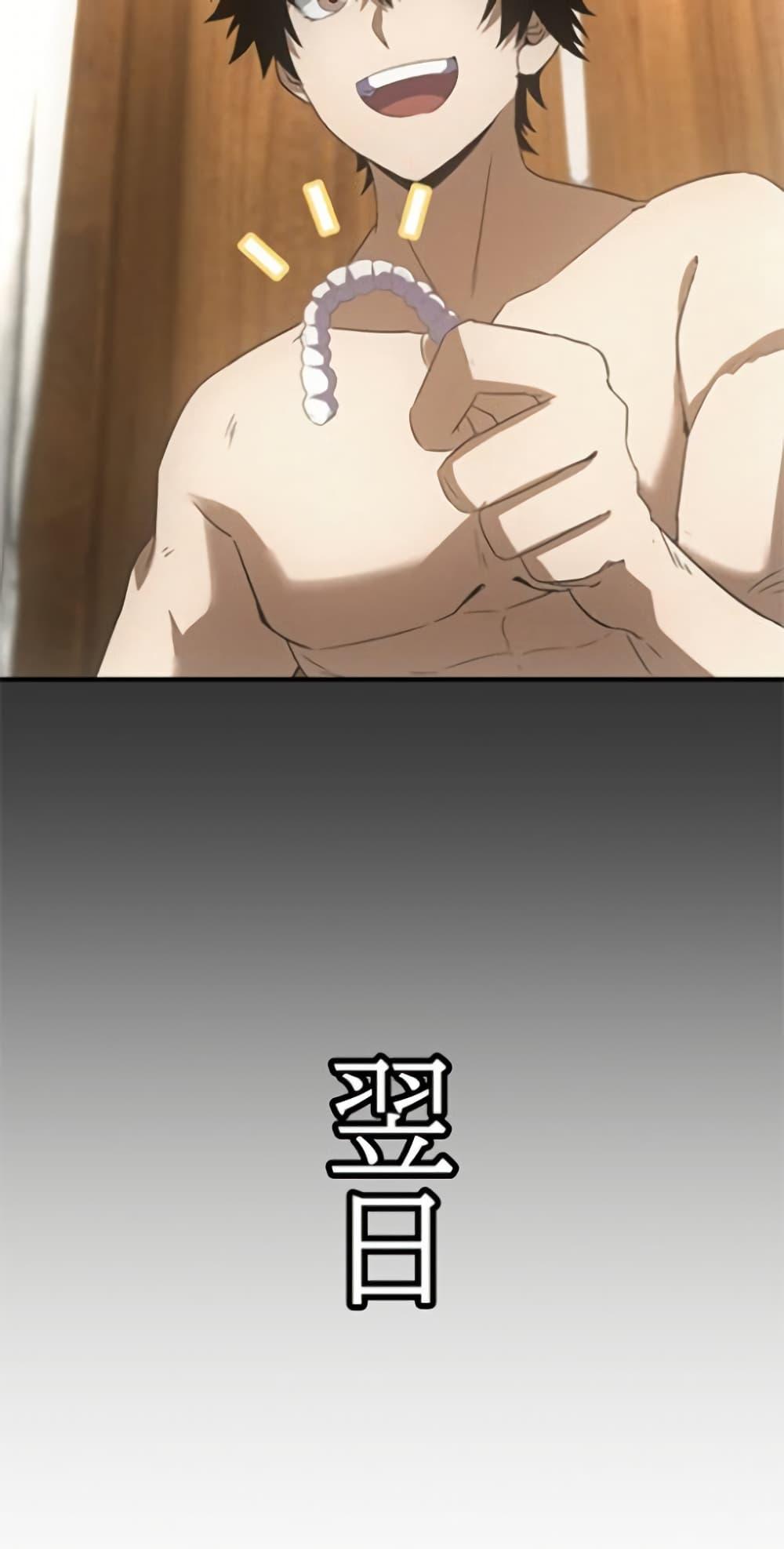 Manga-lc-com อ่านมังงะ อ่านการ์ตูน ออนไลน์ ฟรี Irasshaimase Shuumatsu Sekai ตอนที่ 1 2 3 4 5 6 7 8 9 10 11 12 13 14 ฟรี ไม่มีโฆษณา Manga-lc - อ่าน มังงะ อ่าน การ์ตูน ออนไลน์ อ่านมังงะ ฟรี