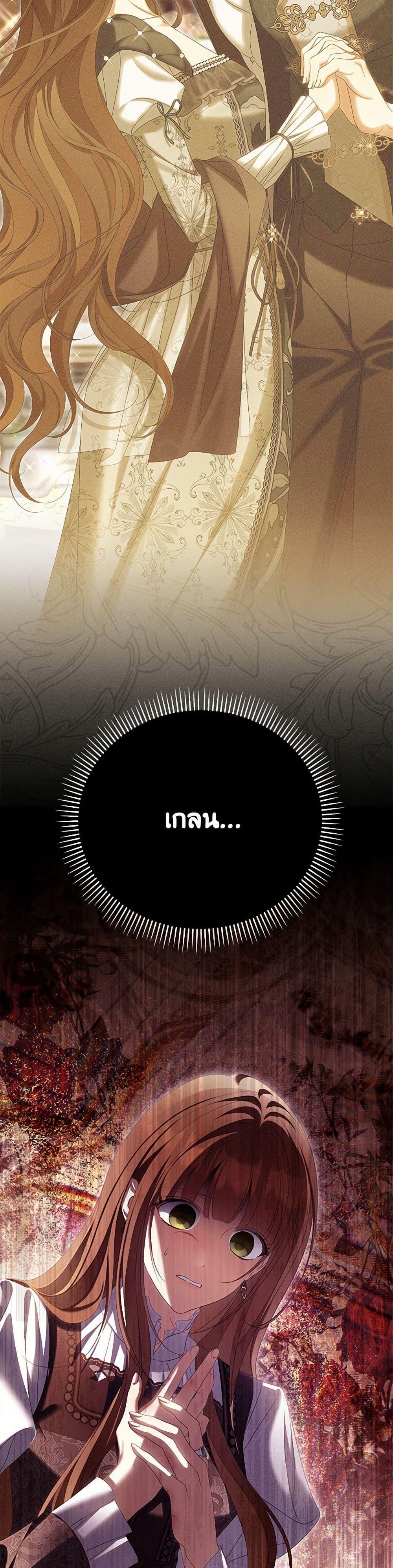 Manga-lc-com อ่านมังงะ อ่านการ์ตูน ออนไลน์ ฟรี Why Are You Obsessed With Your Fake Wife ตอนที่ 1 2 3 4 5 6 7 8 9 10 11 12 13 14 ฟรี ไม่มีโฆษณา Manga-lc - อ่าน มังงะ อ่าน การ์ตูน ออนไลน์ อ่านมังงะ ฟรี