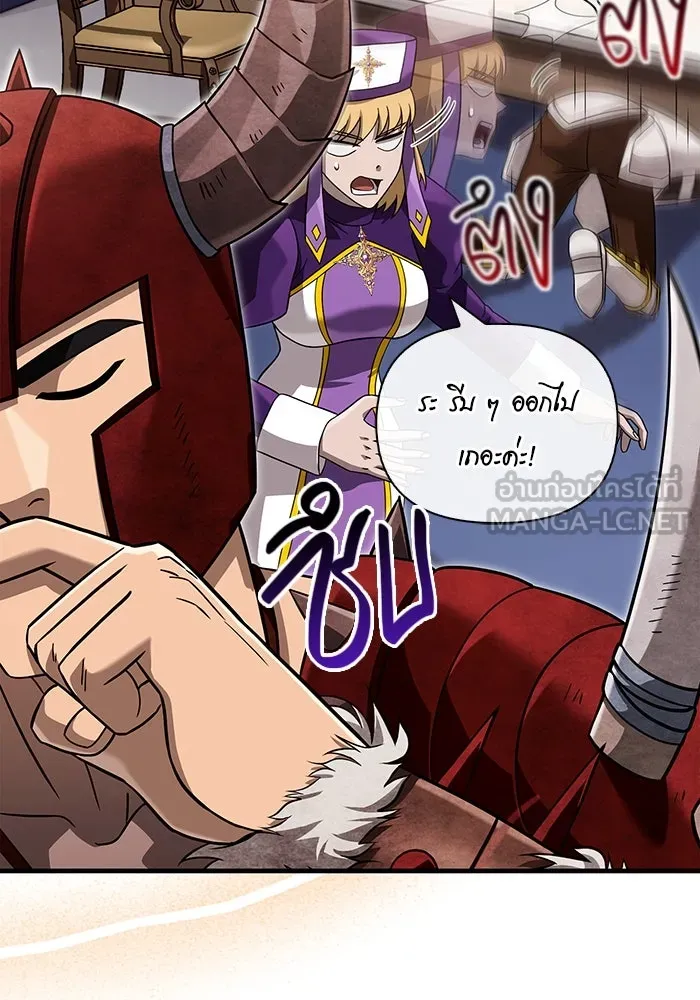 เอาชีวิตรอดในเกมฉบับคนเถื่อน ตอนที่ 66 ผู้บดขยี้อัศวิน รูปที่ 66