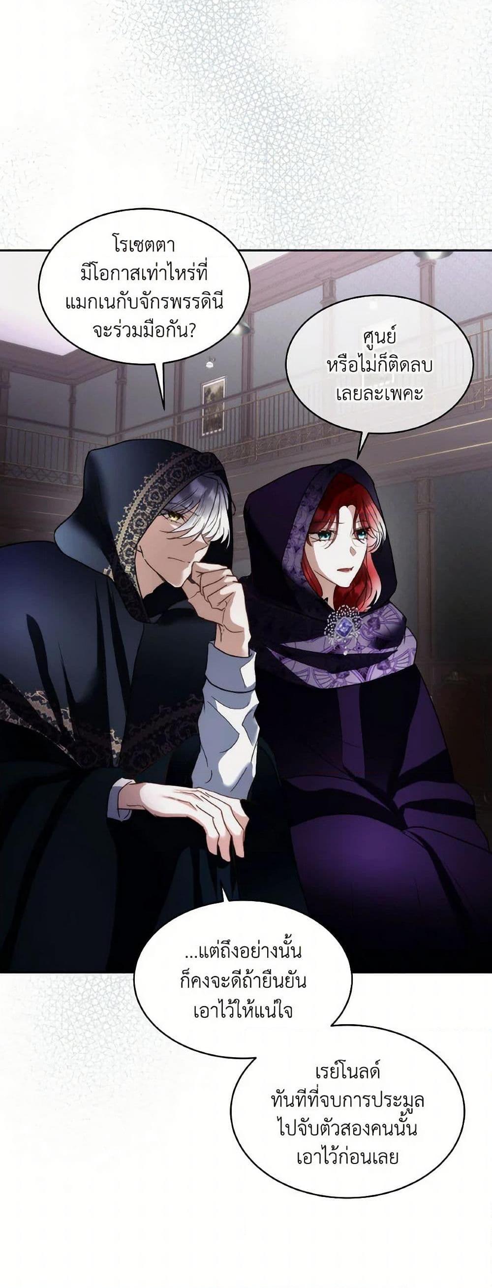 Manga-lc-com อ่านมังงะ อ่านการ์ตูน ออนไลน์ ฟรี Fostering the Male Lead ตอนที่ 1 2 3 4 5 6 7 8 9 10 11 12 13 14 ฟรี ไม่มีโฆษณา Manga-lc - อ่าน มังงะ อ่าน การ์ตูน ออนไลน์ อ่านมังงะ ฟรี