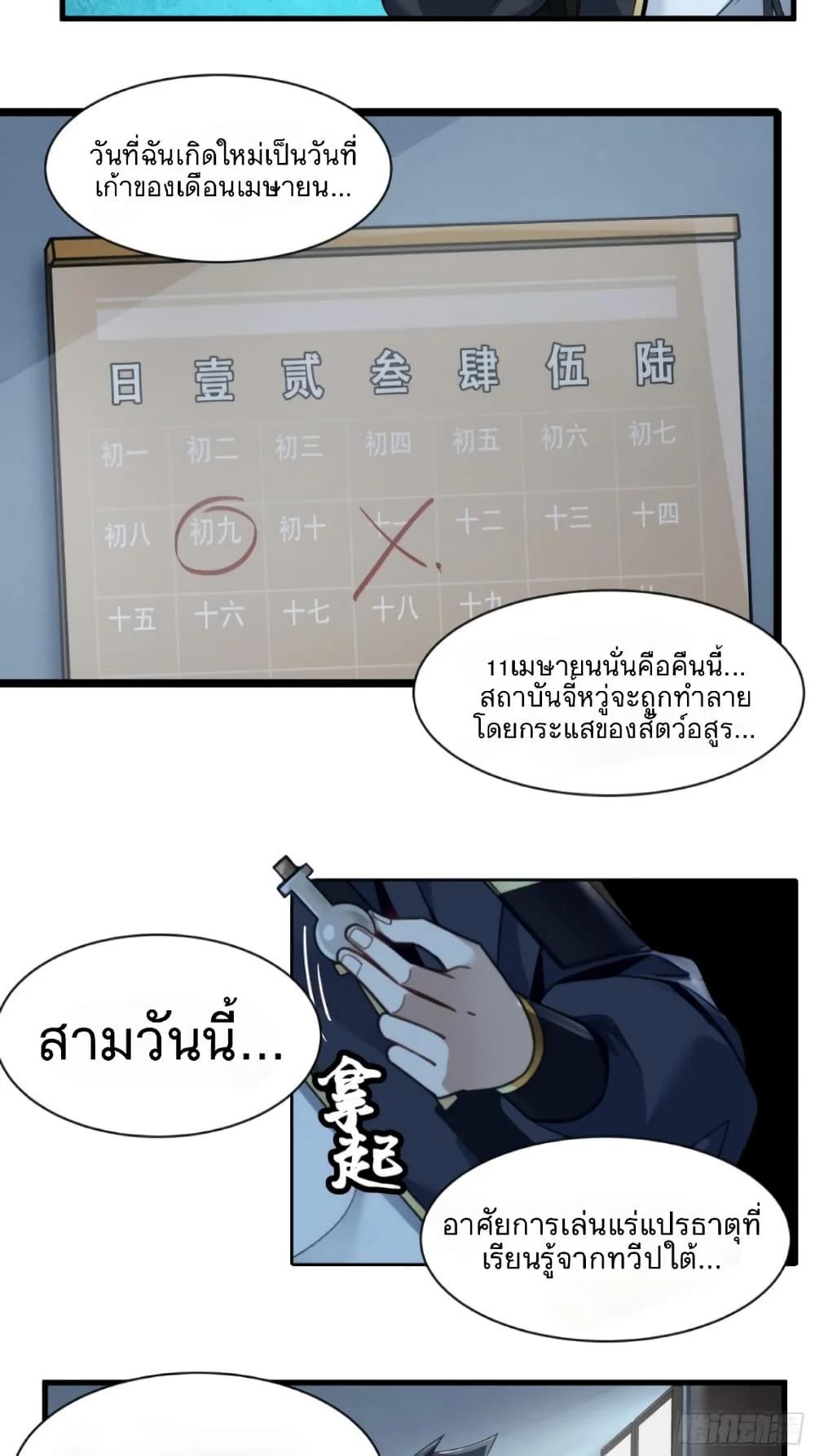 Manga-lc-com อ่านมังงะ อ่านการ์ตูน ออนไลน์ ฟรี Legend of Star General ตอนที่ 1 2 3 4 5 6 7 8 9 10 11 12 13 14 ฟรี ไม่มีโฆษณา Manga-lc - อ่าน มังงะ อ่าน การ์ตูน ออนไลน์ อ่านมังงะ ฟรี