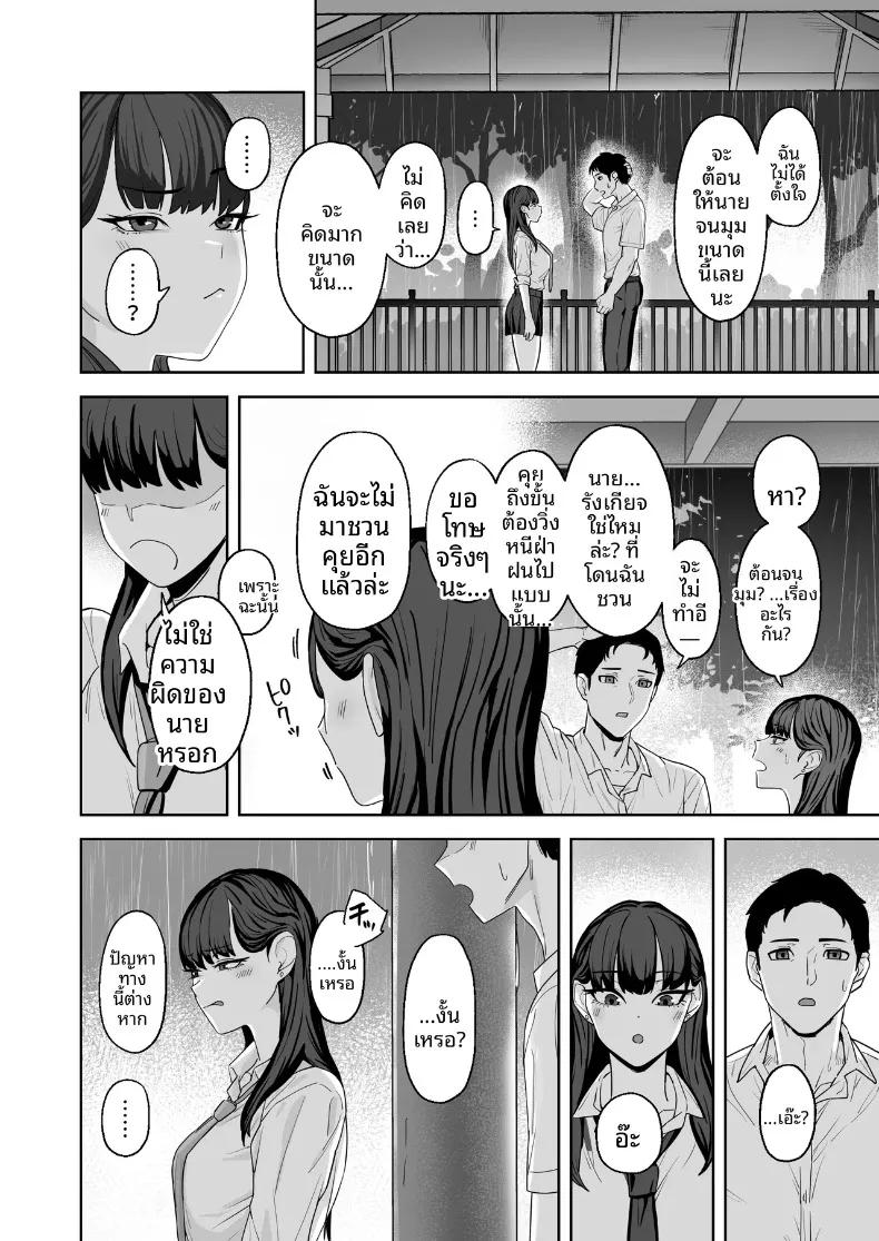 Doujin-Lc- อ่าน โดจิน มังฮวา เกาหลี ญี่ปุ่น จีน แปลไทย อย่าเข้ามาใกล้ฉันเลย แค่กอดฉันไว้ก็พอ (Basoba) ตอนที่ 1 2 3 4 5 6 7 8 9 10 11 12 13 14 ฟรี ไม่มีโฆษณา อ่าน โดจิน Manhwa เกาหลี ญี่ปุ่น จีน เรามีครบ คัดมาให้เน้นๆ โดจิน 18+ รับประกันความฟินโดย  Doujin Lc