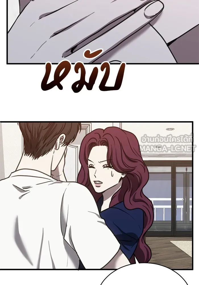 ชีวิตรักฉบับเดจาวู ตอนที่ 43 รูปที่ 42