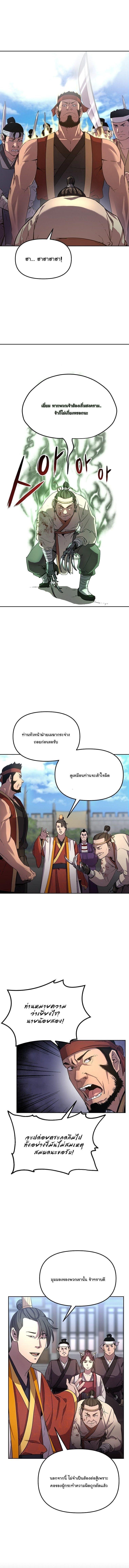 Manga-lc-com อ่านมังงะ อ่านการ์ตูน ออนไลน์ ฟรี The Reborn Ranker Chronicles ตอนที่ 1 2 3 4 5 6 7 8 9 10 11 12 13 14 ฟรี ไม่มีโฆษณา Manga-lc - อ่าน มังงะ อ่าน การ์ตูน ออนไลน์ อ่านมังงะ ฟรี