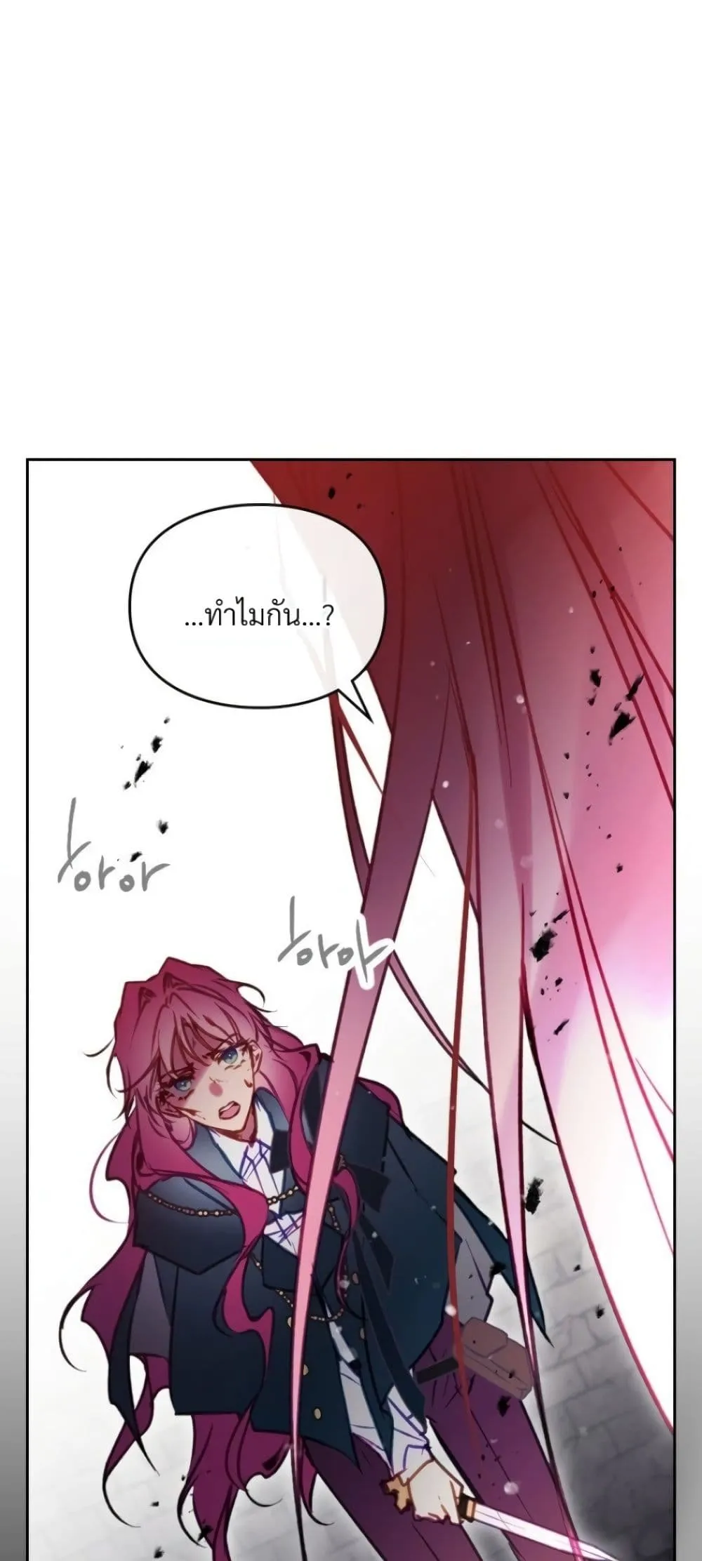 Manga-lc-com อ่านมังงะ อ่านการ์ตูน ออนไลน์ ฟรี Death Is The Only Ending For The Villainess ตอนที่ 1 2 3 4 5 6 7 8 9 10 11 12 13 14 ฟรี ไม่มีโฆษณา Manga-lc - อ่าน มังงะ อ่าน การ์ตูน ออนไลน์ อ่านมังงะ ฟรี