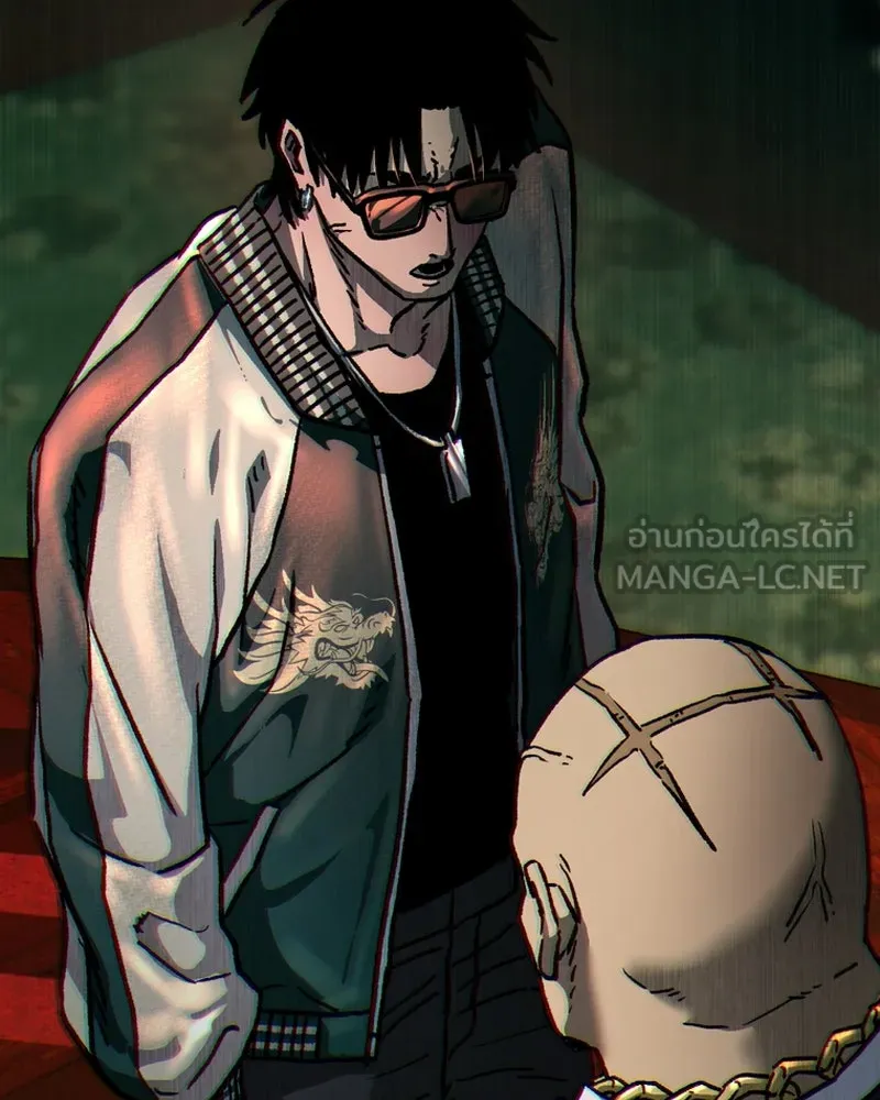 เกาลูน  ซาโรกา ตอนที่ 5 รูปที่ 24