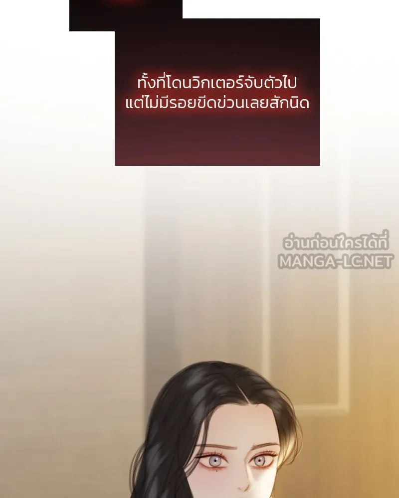 เซเรน่า ตอนที่ 82 รูปที่ 126