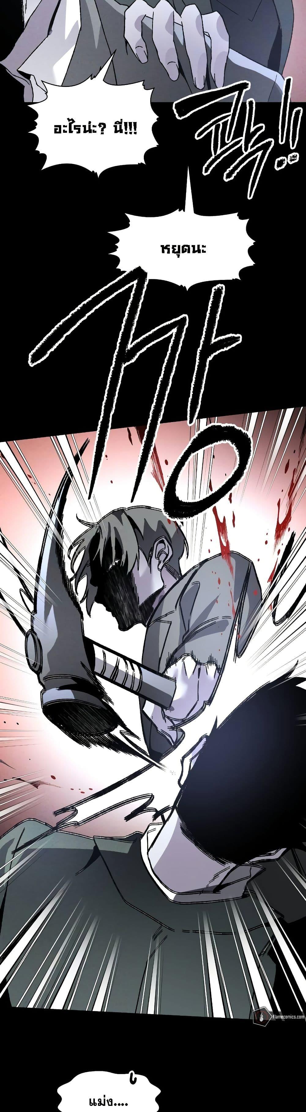 Manga-lc-com อ่านมังงะ อ่านการ์ตูน ออนไลน์ ฟรี The Murderer ตอนที่ 1 2 3 4 5 6 7 8 9 10 11 12 13 14 ฟรี ไม่มีโฆษณา Manga-lc - อ่าน มังงะ อ่าน การ์ตูน ออนไลน์ อ่านมังงะ ฟรี