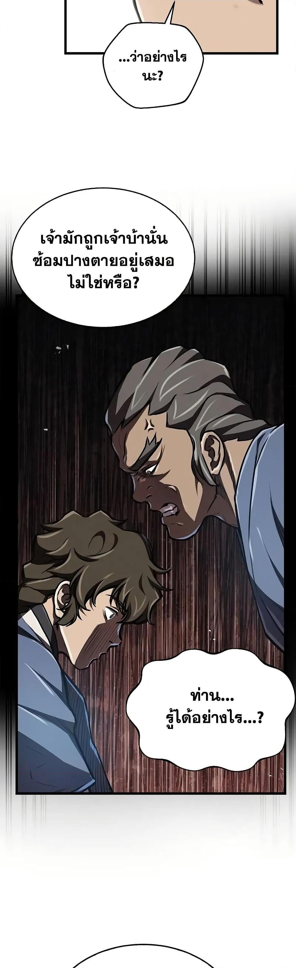 Manga-lc-com อ่านมังงะ อ่านการ์ตูน ออนไลน์ ฟรี The Demonic Cult Instructor Returns ตอนที่ 1 2 3 4 5 6 7 8 9 10 11 12 13 14 ฟรี ไม่มีโฆษณา Manga-lc - อ่าน มังงะ อ่าน การ์ตูน ออนไลน์ อ่านมังงะ ฟรี