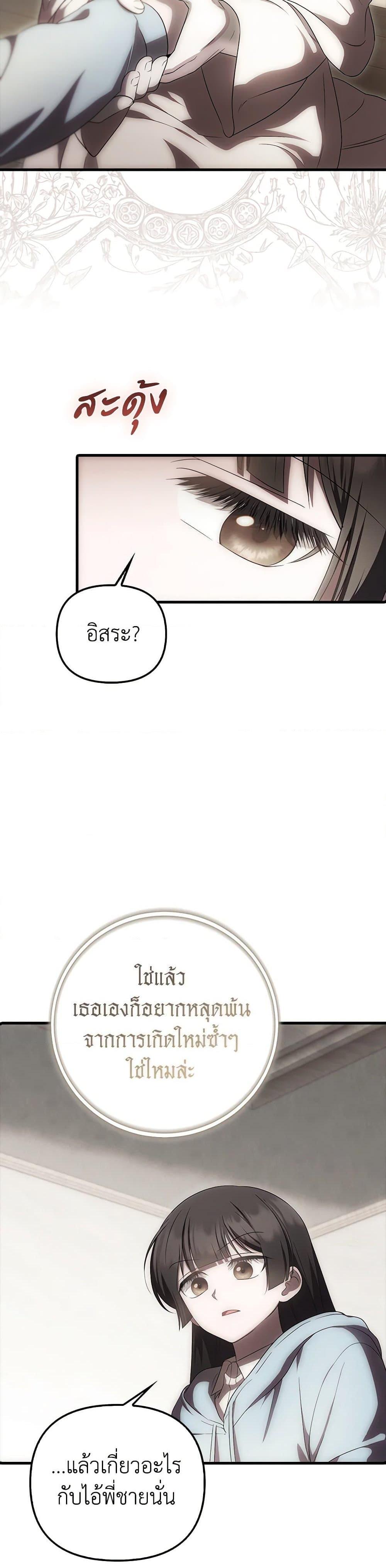 Manga-lc-com อ่านมังงะ อ่านการ์ตูน ออนไลน์ ฟรี It’s My First Time Being Loved ตอนที่ 1 2 3 4 5 6 7 8 9 10 11 12 13 14 ฟรี ไม่มีโฆษณา Manga-lc - อ่าน มังงะ อ่าน การ์ตูน ออนไลน์ อ่านมังงะ ฟรี