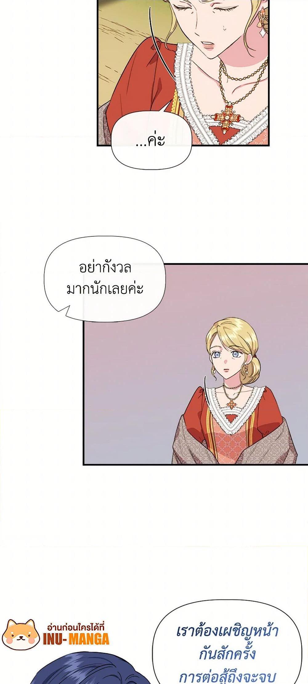 Manga-lc-com อ่านมังงะ อ่านการ์ตูน ออนไลน์ ฟรี I Wasn’t the Cinderella ตอนที่ 1 2 3 4 5 6 7 8 9 10 11 12 13 14 ฟรี ไม่มีโฆษณา Manga-lc - อ่าน มังงะ อ่าน การ์ตูน ออนไลน์ อ่านมังงะ ฟรี
