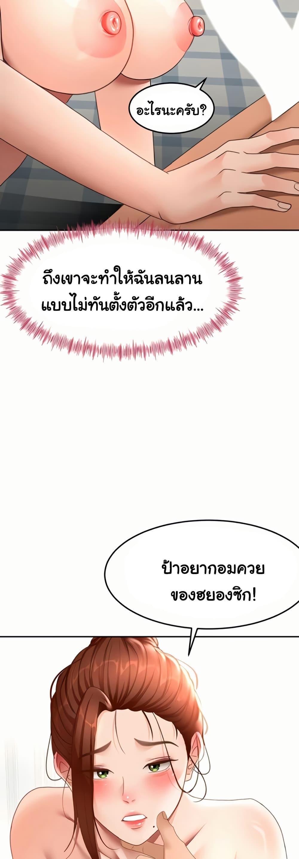 Doujin-Lc- อ่าน โดจิน มังฮวา เกาหลี ญี่ปุ่น จีน แปลไทย Rooftop Sex King ตอนที่ 1 2 3 4 5 6 7 8 9 10 11 12 13 14 ฟรี ไม่มีโฆษณา อ่าน โดจิน Manhwa เกาหลี ญี่ปุ่น จีน เรามีครบ คัดมาให้เน้นๆ โดจิน 18+ รับประกันความฟินโดย  Doujin Lc