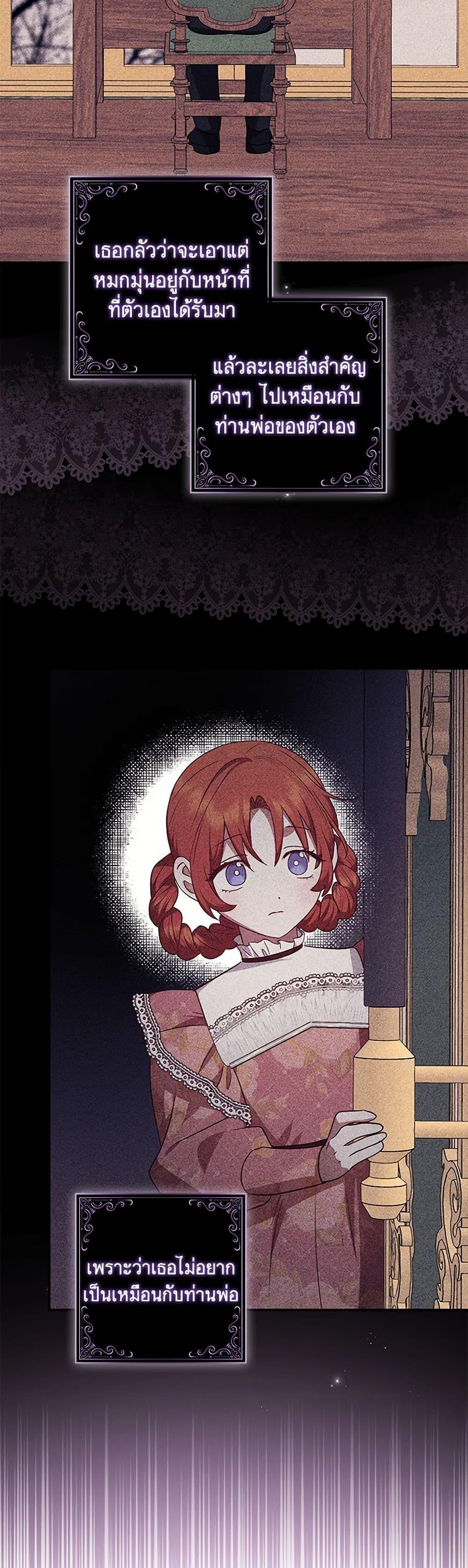 Manga-lc-com อ่านมังงะ อ่านการ์ตูน ออนไลน์ ฟรี The Abandoned Bachelorette Enjoys Her Simple Life ตอนที่ 1 2 3 4 5 6 7 8 9 10 11 12 13 14 ฟรี ไม่มีโฆษณา Manga-lc - อ่าน มังงะ อ่าน การ์ตูน ออนไลน์ อ่านมังงะ ฟรี