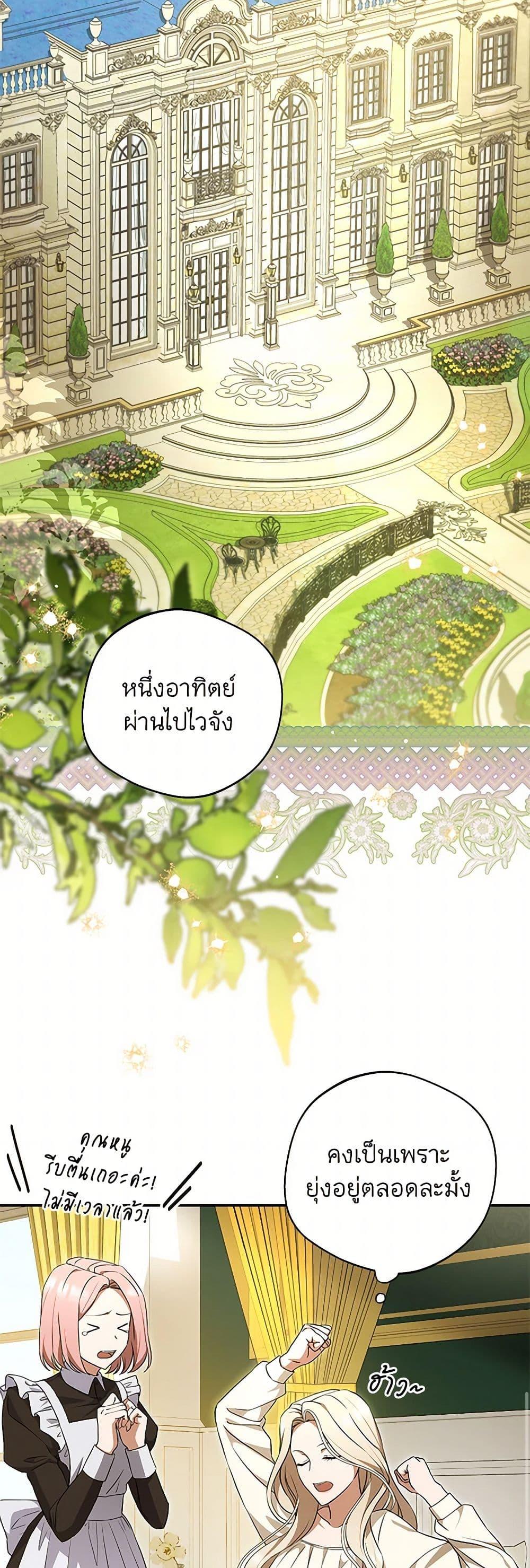 Manga-lc-com อ่านมังงะ อ่านการ์ตูน ออนไลน์ ฟรี There Is No Need to Be Obsessed ตอนที่ 1 2 3 4 5 6 7 8 9 10 11 12 13 14 ฟรี ไม่มีโฆษณา Manga-lc - อ่าน มังงะ อ่าน การ์ตูน ออนไลน์ อ่านมังงะ ฟรี