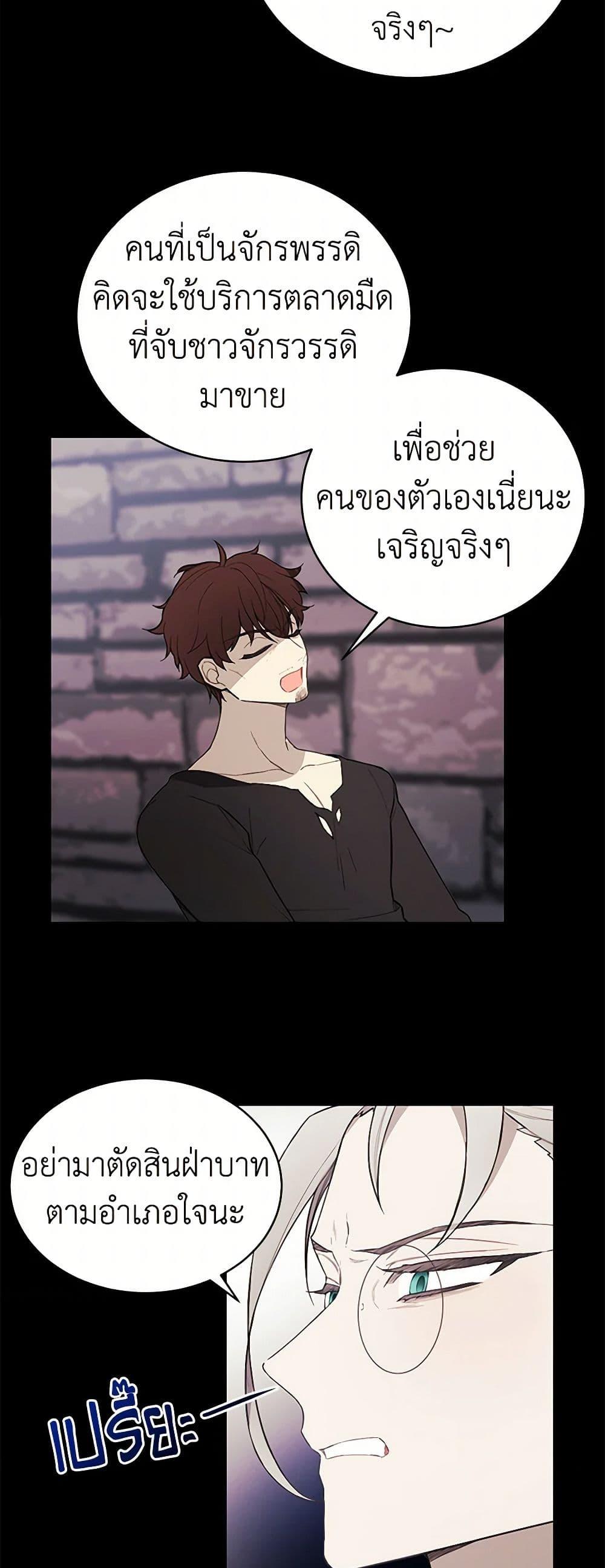 Manga-lc-com อ่านมังงะ อ่านการ์ตูน ออนไลน์ ฟรี The Princess’s Doll Shop ตอนที่ 1 2 3 4 5 6 7 8 9 10 11 12 13 14 ฟรี ไม่มีโฆษณา Manga-lc - อ่าน มังงะ อ่าน การ์ตูน ออนไลน์ อ่านมังงะ ฟรี