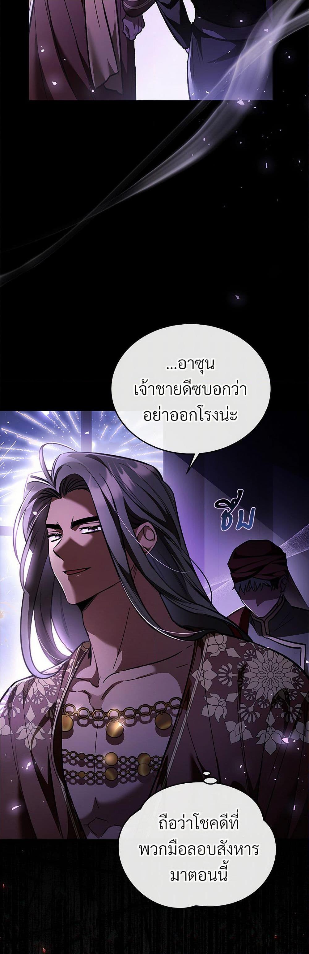 Manga-lc-com อ่านมังงะ อ่านการ์ตูน ออนไลน์ ฟรี The Night Without Shadows ตอนที่ 1 2 3 4 5 6 7 8 9 10 11 12 13 14 ฟรี ไม่มีโฆษณา Manga-lc - อ่าน มังงะ อ่าน การ์ตูน ออนไลน์ อ่านมังงะ ฟรี
