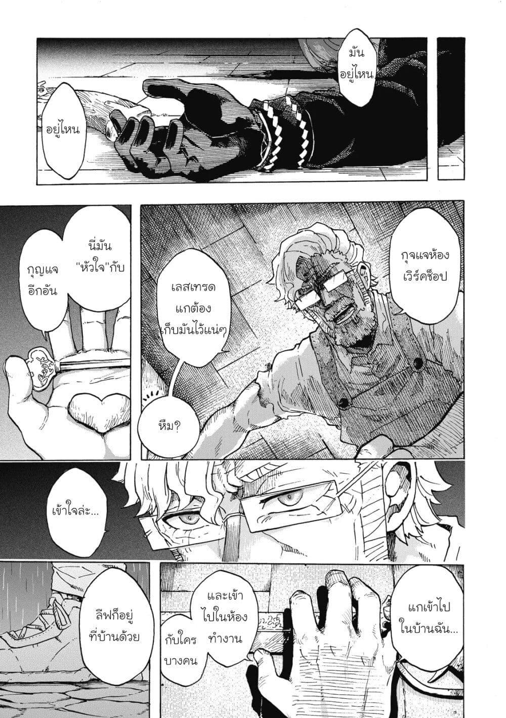 Manga-lc-com อ่านมังงะ อ่านการ์ตูน ออนไลน์ ฟรี Puppet ตอนที่ 1 2 3 4 5 6 7 8 9 10 11 12 13 14 ฟรี ไม่มีโฆษณา Manga-lc - อ่าน มังงะ อ่าน การ์ตูน ออนไลน์ อ่านมังงะ ฟรี