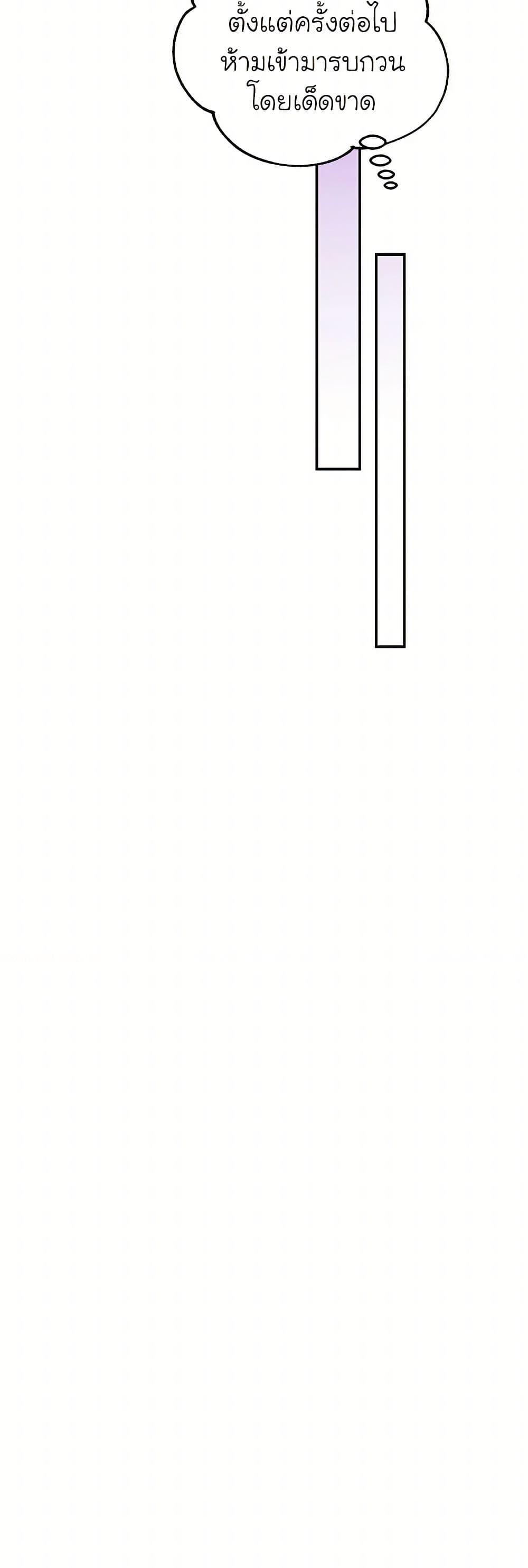 Manga-lc-com อ่านมังงะ อ่านการ์ตูน ออนไลน์ ฟรี The Villainess Captured the Grand Duke ตอนที่ 1 2 3 4 5 6 7 8 9 10 11 12 13 14 ฟรี ไม่มีโฆษณา Manga-lc - อ่าน มังงะ อ่าน การ์ตูน ออนไลน์ อ่านมังงะ ฟรี