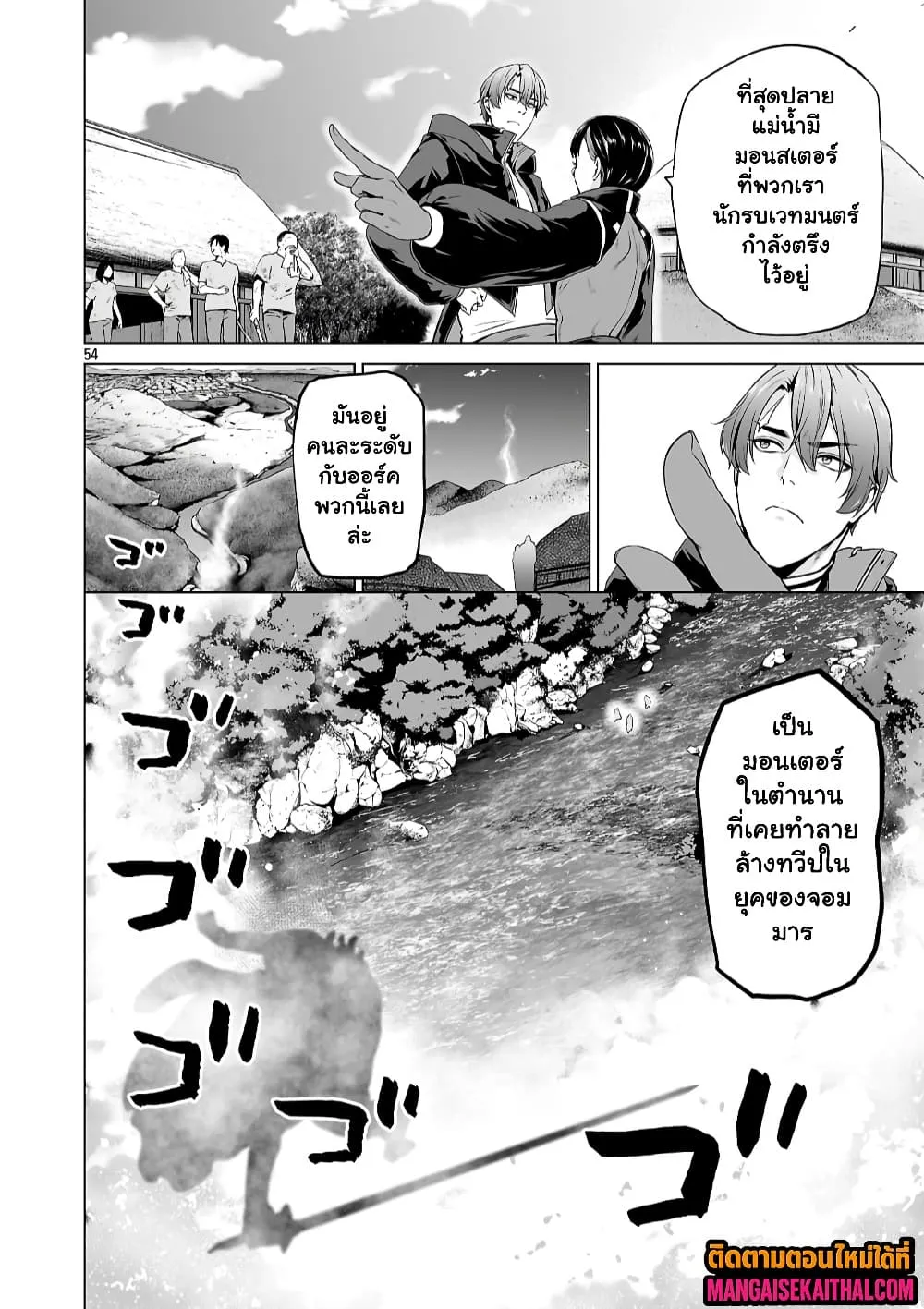 Manga-lc-com อ่านมังงะ อ่านการ์ตูน ออนไลน์ ฟรี Isekai H Eiyuuden ~Bishoujo Senshi-tachi wa Saikyou Gunshi n ตอนที่ 1 2 3 4 5 6 7 8 9 10 11 12 13 14 ฟรี ไม่มีโฆษณา Manga-lc - อ่าน มังงะ อ่าน การ์ตูน ออนไลน์ อ่านมังงะ ฟรี