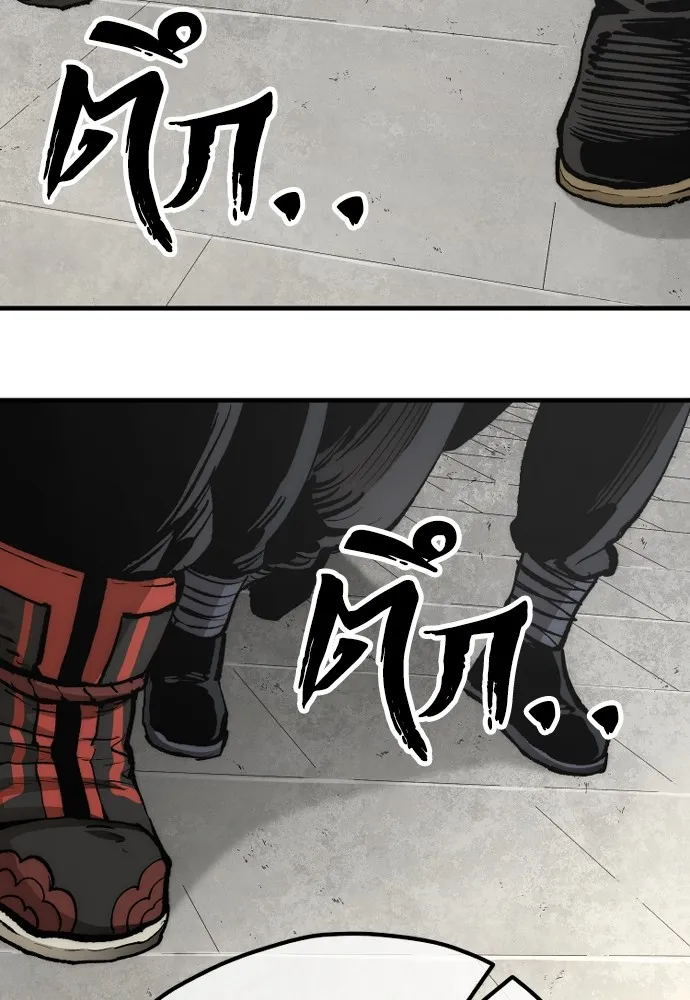 เส้นทางสู่เทพมาร ตอนที่ 133 รูปที่ 100