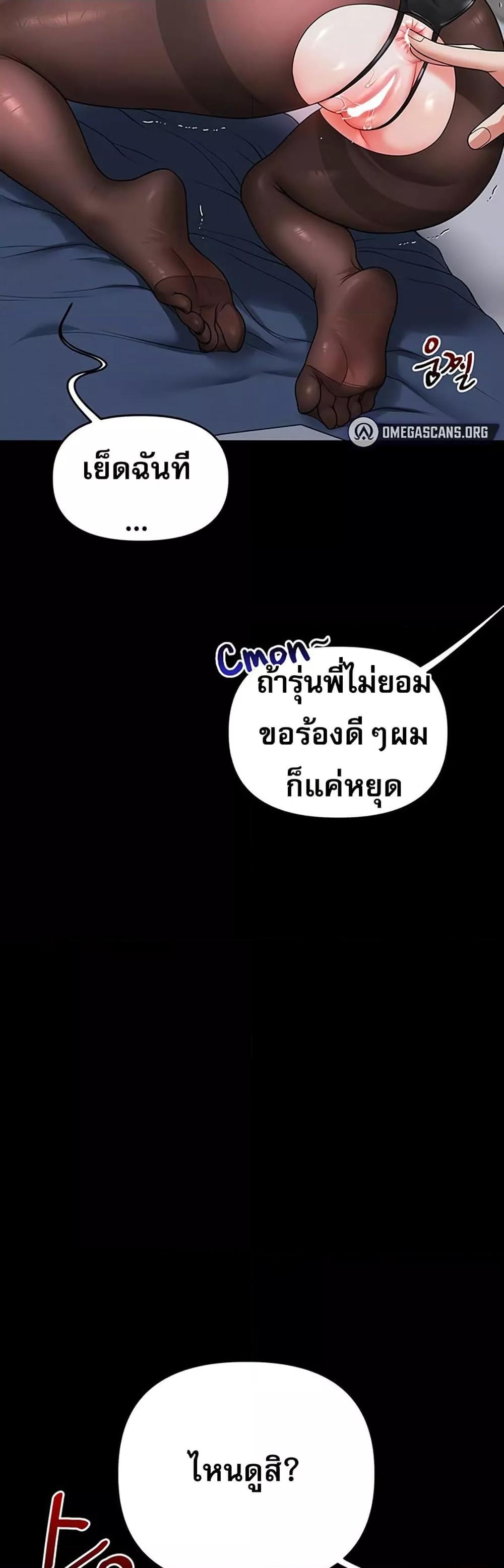 Doujin-Lc- อ่าน โดจิน มังฮวา เกาหลี ญี่ปุ่น จีน แปลไทย Relationship Reversal ตอนที่ 1 2 3 4 5 6 7 8 9 10 11 12 13 14 ฟรี ไม่มีโฆษณา อ่าน โดจิน Manhwa เกาหลี ญี่ปุ่น จีน เรามีครบ คัดมาให้เน้นๆ โดจิน 18+ รับประกันความฟินโดย  Doujin Lc