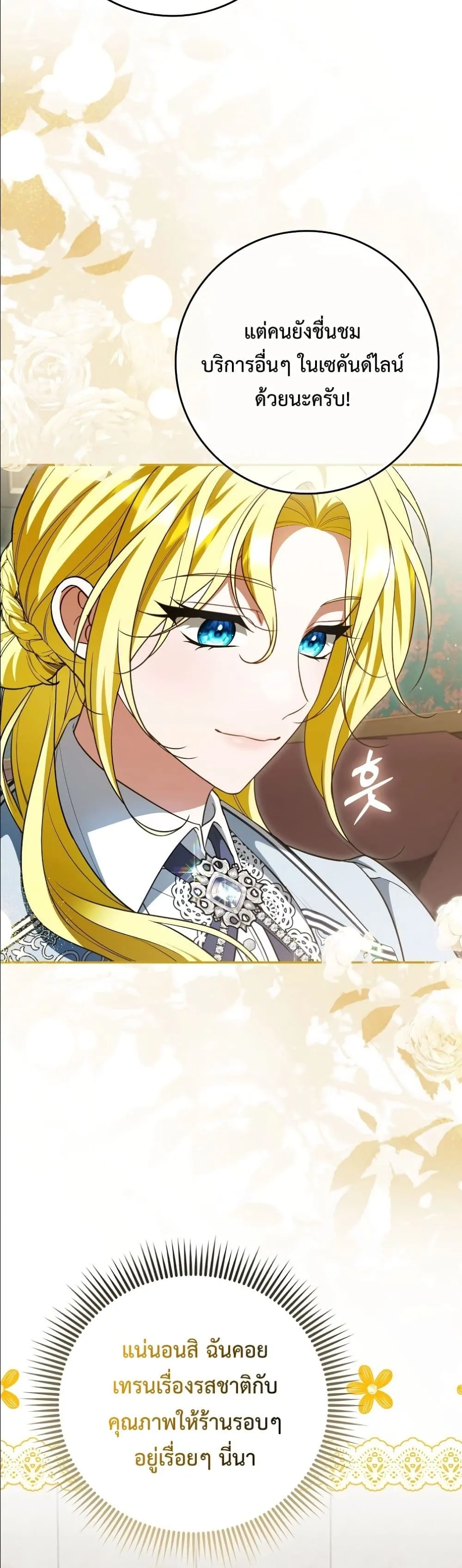 Manga-lc-com อ่านมังงะ อ่านการ์ตูน ออนไลน์ ฟรี Wasn’t I the Female Lead of a Regret Novel ตอนที่ 1 2 3 4 5 6 7 8 9 10 11 12 13 14 ฟรี ไม่มีโฆษณา Manga-lc - อ่าน มังงะ อ่าน การ์ตูน ออนไลน์ อ่านมังงะ ฟรี