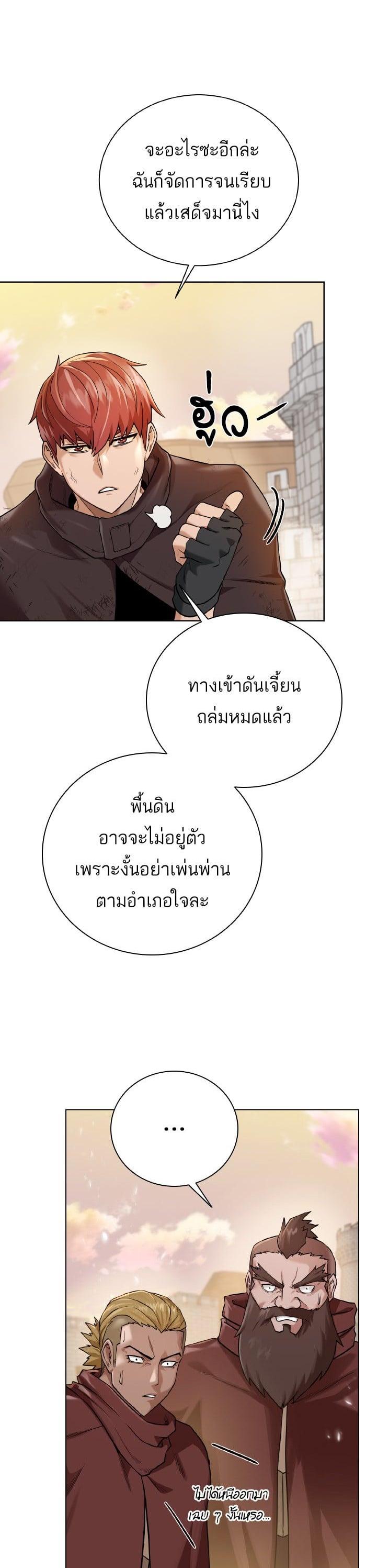 Manga-lc-com อ่านมังงะ อ่านการ์ตูน ออนไลน์ ฟรี Dungeons and Artifacts ตอนที่ 1 2 3 4 5 6 7 8 9 10 11 12 13 14 ฟรี ไม่มีโฆษณา Manga-lc - อ่าน มังงะ อ่าน การ์ตูน ออนไลน์ อ่านมังงะ ฟรี