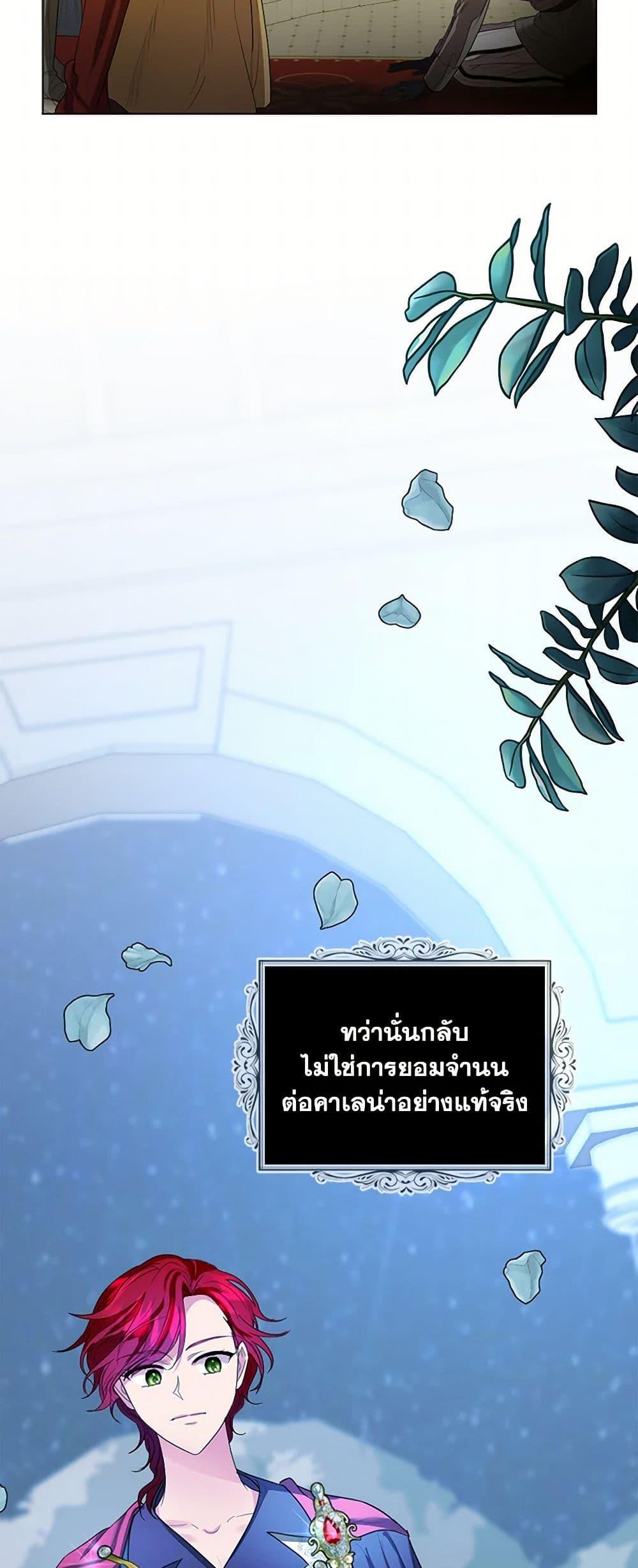 Manga-lc-com อ่านมังงะ อ่านการ์ตูน ออนไลน์ ฟรี The Duchess’s Contract Marriage ตอนที่ 1 2 3 4 5 6 7 8 9 10 11 12 13 14 ฟรี ไม่มีโฆษณา Manga-lc - อ่าน มังงะ อ่าน การ์ตูน ออนไลน์ อ่านมังงะ ฟรี