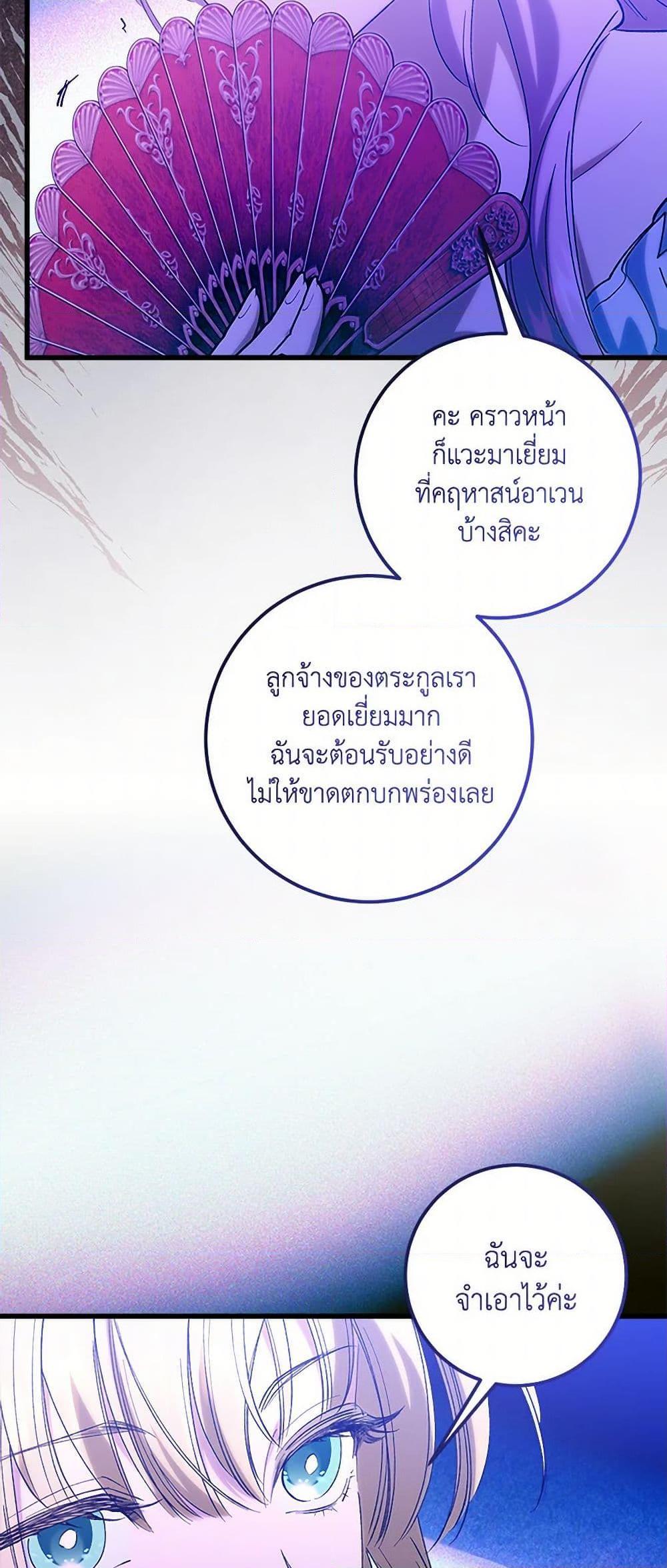 Manga-lc-com อ่านมังงะ อ่านการ์ตูน ออนไลน์ ฟรี Who Knew Dragons Could Be This Cute ตอนที่ 1 2 3 4 5 6 7 8 9 10 11 12 13 14 ฟรี ไม่มีโฆษณา Manga-lc - อ่าน มังงะ อ่าน การ์ตูน ออนไลน์ อ่านมังงะ ฟรี