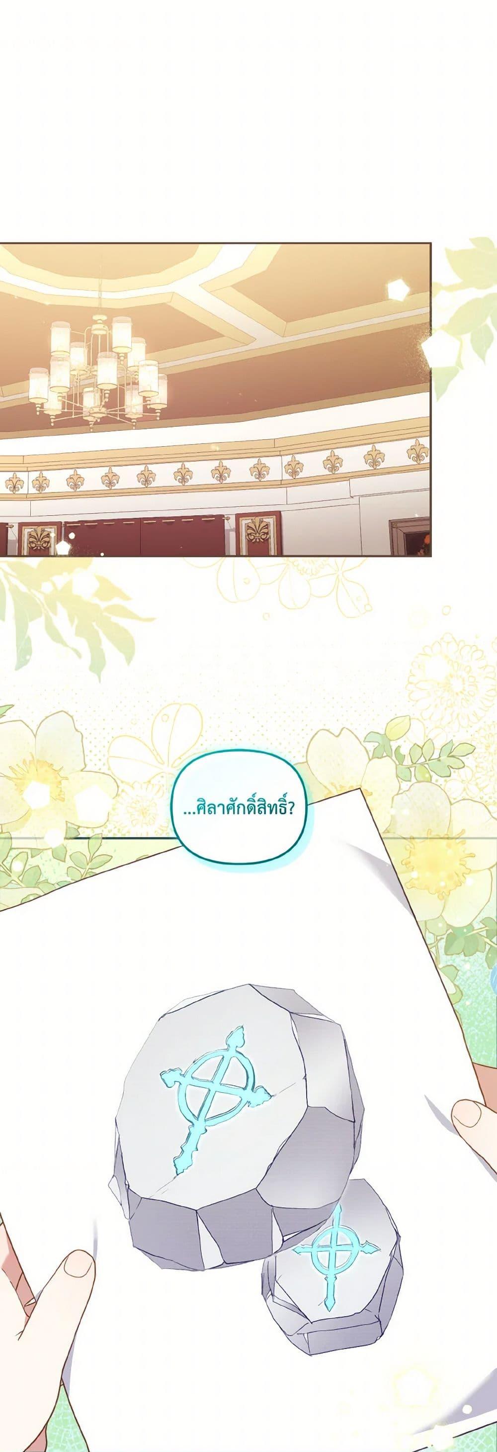 Manga-lc-com อ่านมังงะ อ่านการ์ตูน ออนไลน์ ฟรี I’m Being Raised by Villains ตอนที่ 1 2 3 4 5 6 7 8 9 10 11 12 13 14 ฟรี ไม่มีโฆษณา Manga-lc - อ่าน มังงะ อ่าน การ์ตูน ออนไลน์ อ่านมังงะ ฟรี