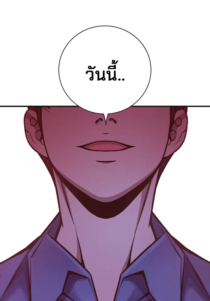 เยาวชนคนคุก ตอนที่ 14 รูปที่ 169