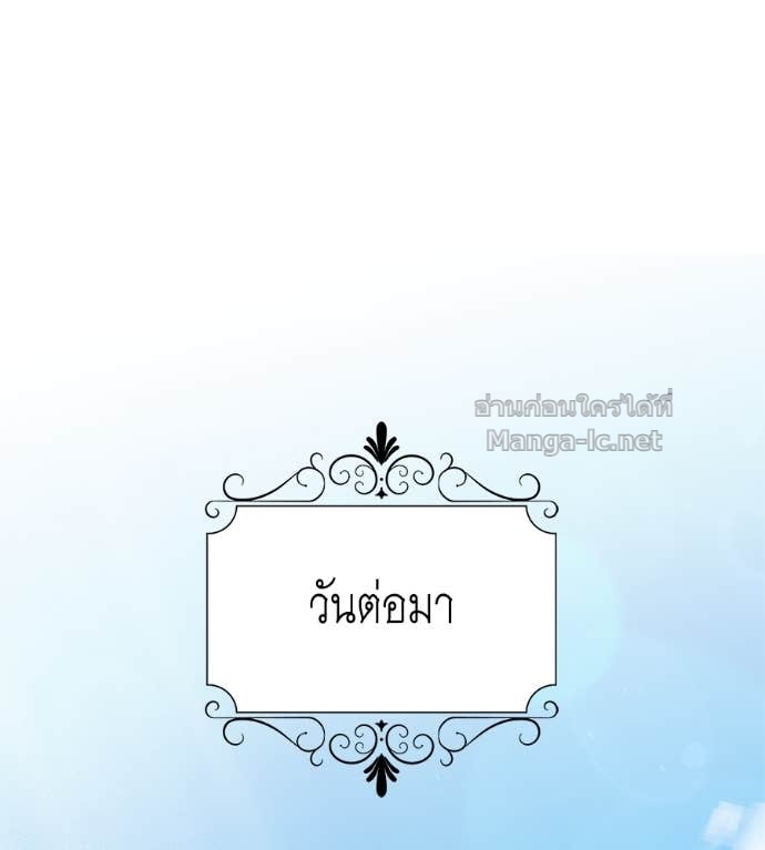 Doujin-Lc- อ่าน โดจิน มังฮวา เกาหลี ญี่ปุ่น จีน แปลไทย แกรนด์ดัชเชสล็อกมง ตอนที่ 1 2 3 4 5 6 7 8 9 10 11 12 13 14 ฟรี ไม่มีโฆษณา อ่าน โดจิน Manhwa เกาหลี ญี่ปุ่น จีน เรามีครบ คัดมาให้เน้นๆ โดจิน 18+ รับประกันความฟินโดย Doujin Lc