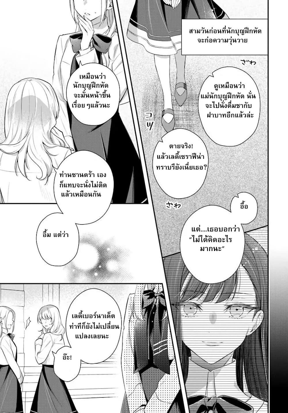 Manga-lc-com อ่านมังงะ อ่านการ์ตูน ออนไลน์ ฟรี Akuyaku Reijoutachi Wa Yuruganai ตอนที่ 1 2 3 4 5 6 7 8 9 10 11 12 13 14 ฟรี ไม่มีโฆษณา Manga-lc - อ่าน มังงะ อ่าน การ์ตูน ออนไลน์ อ่านมังงะ ฟรี