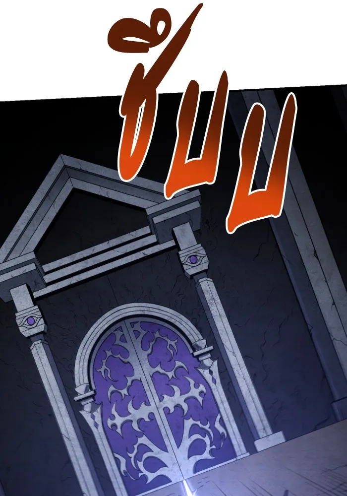 อดีตบอสหอคอย ตอนที่ 1 รูปที่ 329