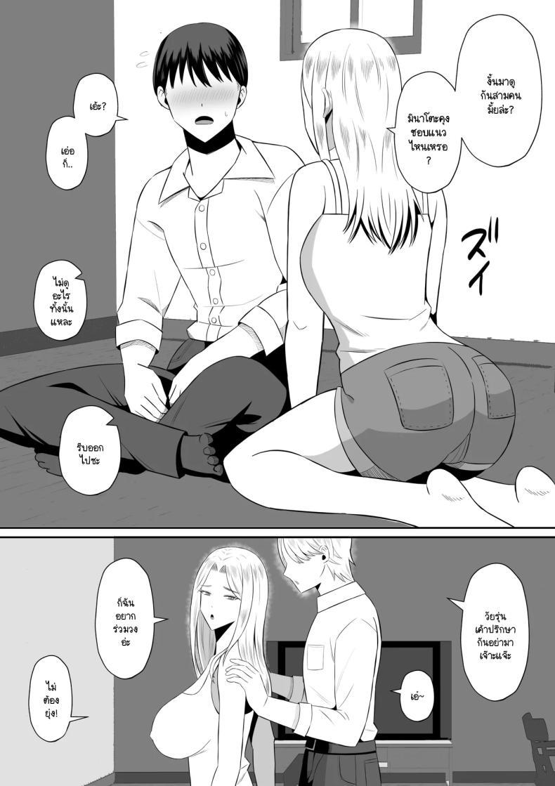 Doujin-Lc- อ่าน โดจิน มังฮวา เกาหลี ญี่ปุ่น จีน แปลไทย การแลกเปลี่ยนแม่ลูกต้องห้าม [Mochi dora] kindan no boshi suwappingu 〜 hahaoya kōkan de hontō no seiheki ni mezameta haha to ore ตอนที่ 1 2 3 4 5 6 7 8 9 10 11 12 13 14 ฟรี ไม่มีโฆษณา อ่าน โดจิน Manhwa เกาหลี ญี่ปุ่น จีน เรามีครบ คัดมาให้เน้นๆ โดจิน 18+ รับประกันความฟินโดย  Doujin Lc
