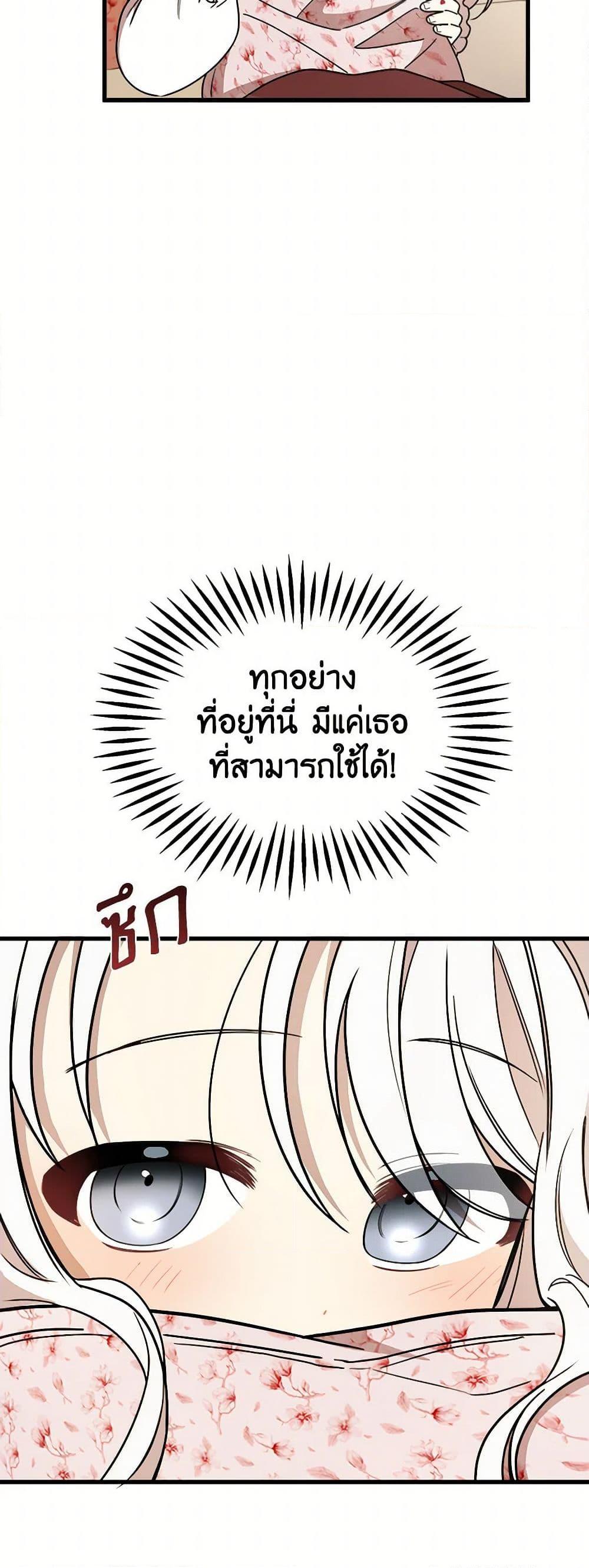 Manga-lc-com อ่านมังงะ อ่านการ์ตูน ออนไลน์ ฟรี Four Dangerous Brothers to My Rescue ตอนที่ 1 2 3 4 5 6 7 8 9 10 11 12 13 14 ฟรี ไม่มีโฆษณา Manga-lc - อ่าน มังงะ อ่าน การ์ตูน ออนไลน์ อ่านมังงะ ฟรี