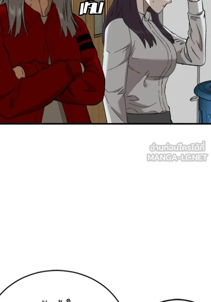BAD GUY ตอนที่ 280 รูปที่ 138