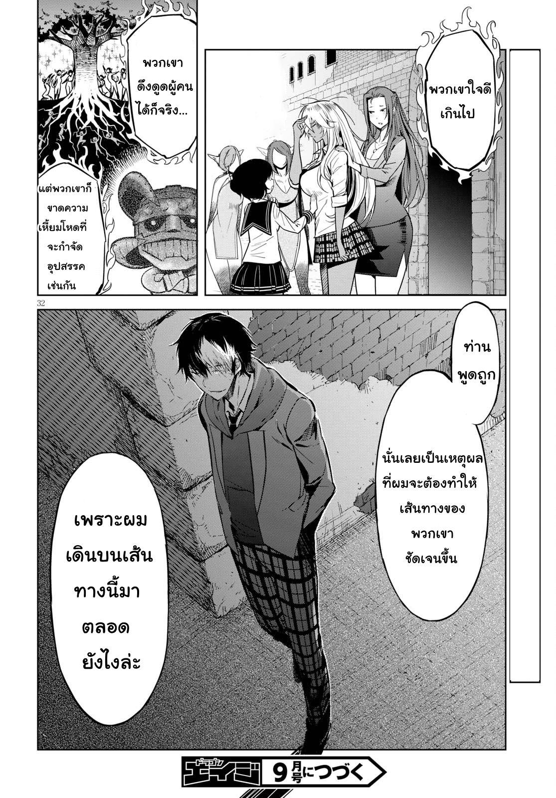 Manga-lc-com อ่านมังงะ อ่านการ์ตูน ออนไลน์ ฟรี Game of Familia Kazoku Senki ตอนที่ 1 2 3 4 5 6 7 8 9 10 11 12 13 14 ฟรี ไม่มีโฆษณา Manga-lc - อ่าน มังงะ อ่าน การ์ตูน ออนไลน์ อ่านมังงะ ฟรี