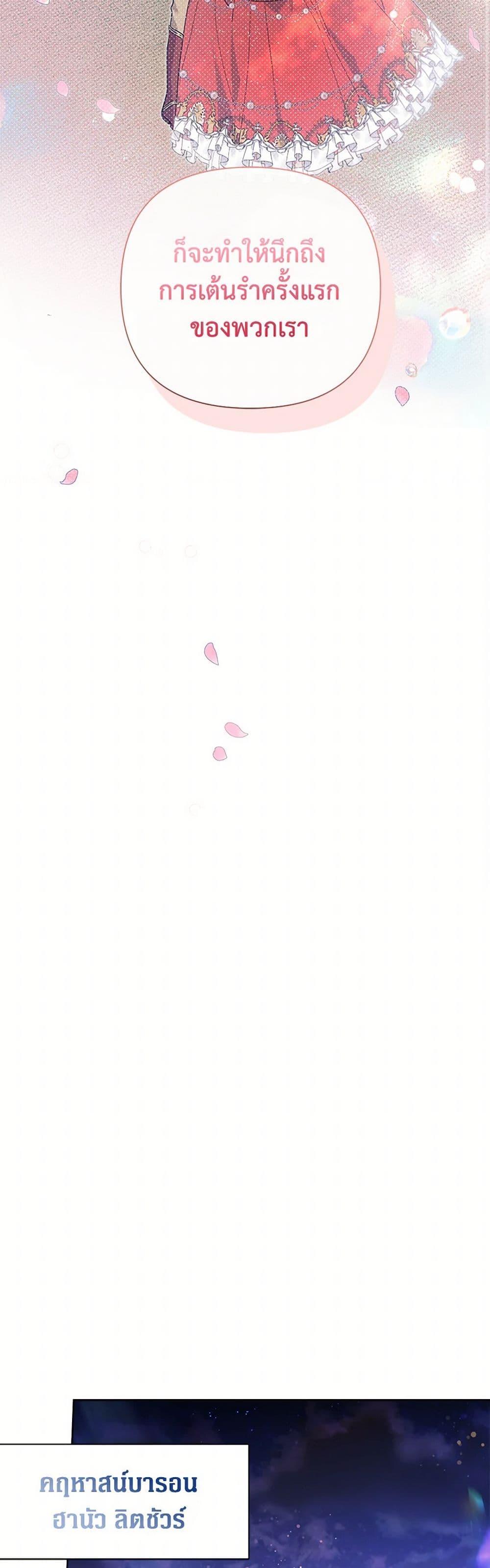 Manga-lc-com อ่านมังงะ อ่านการ์ตูน ออนไลน์ ฟรี The Archvillain’s Daughter-in-Law ตอนที่ 1 2 3 4 5 6 7 8 9 10 11 12 13 14 ฟรี ไม่มีโฆษณา Manga-lc - อ่าน มังงะ อ่าน การ์ตูน ออนไลน์ อ่านมังงะ ฟรี