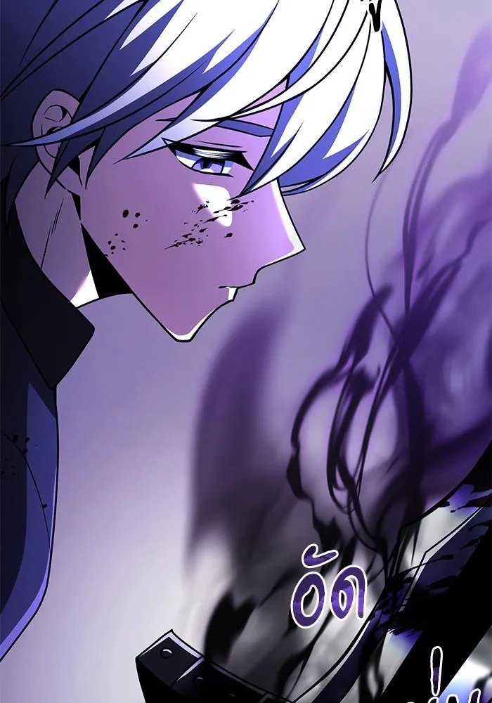 อัศวินดำล่าท้าเวลา ตอนที่ 23 รูปที่ 52