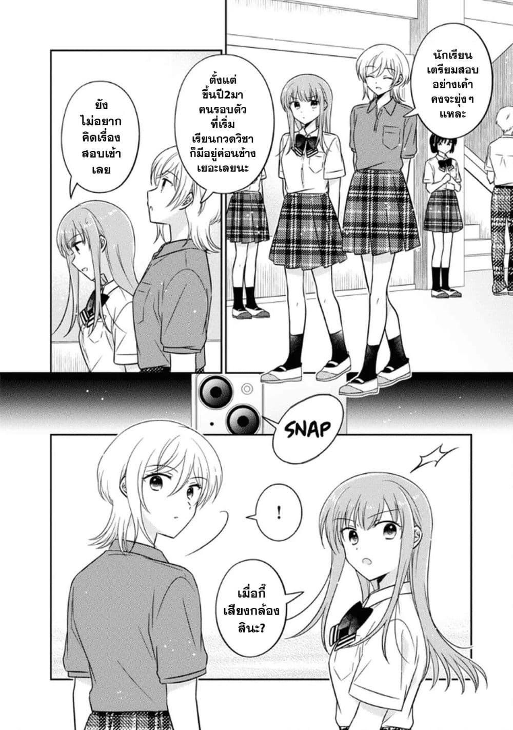 Manga-lc-com อ่านมังงะ อ่านการ์ตูน ออนไลน์ ฟรี Oshibana! ตอนที่ 1 2 3 4 5 6 7 8 9 10 11 12 13 14 ฟรี ไม่มีโฆษณา Manga-lc - อ่าน มังงะ อ่าน การ์ตูน ออนไลน์ อ่านมังงะ ฟรี