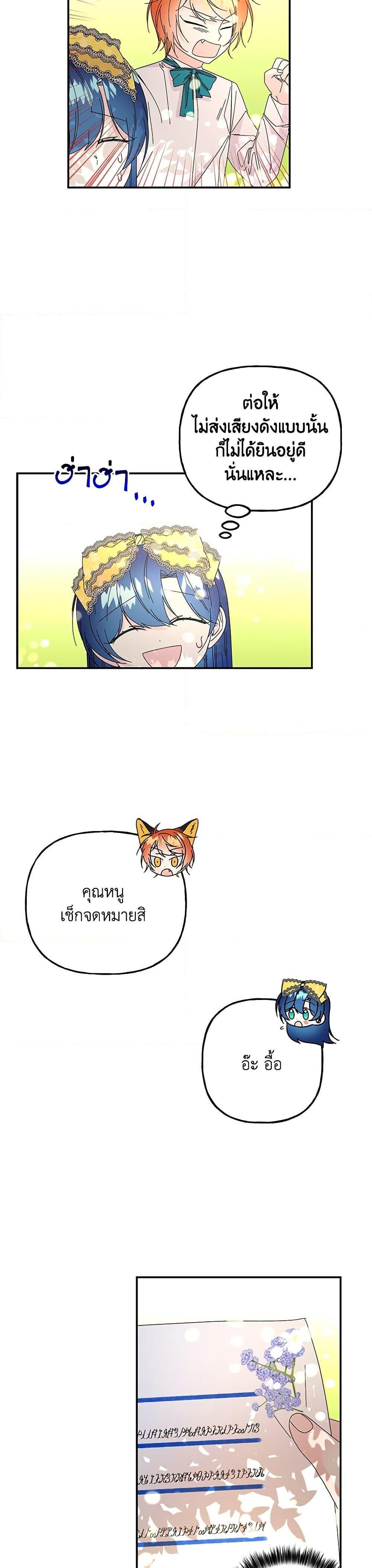 Manga-lc-com อ่านมังงะ อ่านการ์ตูน ออนไลน์ ฟรี Daughter of the Archmage ตอนที่ 1 2 3 4 5 6 7 8 9 10 11 12 13 14 ฟรี ไม่มีโฆษณา Manga-lc - อ่าน มังงะ อ่าน การ์ตูน ออนไลน์ อ่านมังงะ ฟรี