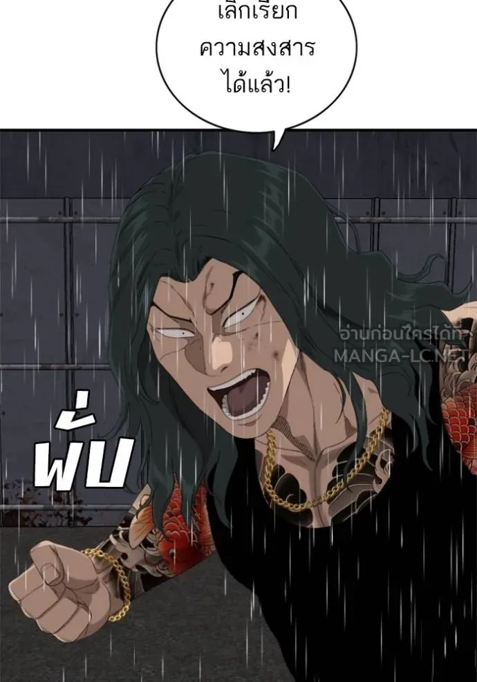 Doujin-Lc- อ่าน โดจิน มังฮวา เกาหลี ญี่ปุ่น จีน แปลไทย BAD GUY ตอนที่ 1 2 3 4 5 6 7 8 9 10 11 12 13 14 ฟรี ไม่มีโฆษณา อ่าน โดจิน Manhwa เกาหลี ญี่ปุ่น จีน เรามีครบ คัดมาให้เน้นๆ โดจิน 18+ รับประกันความฟินโดย  Doujin Lc