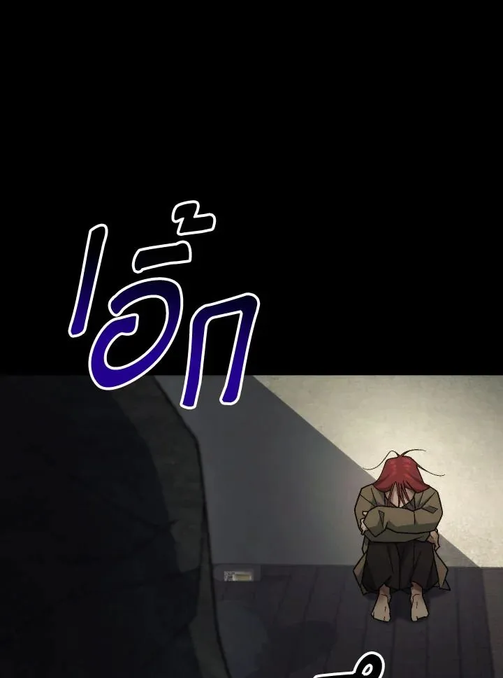 The Hero Returns ตอนที่ ตอนที่ 103 รูปที่ 14