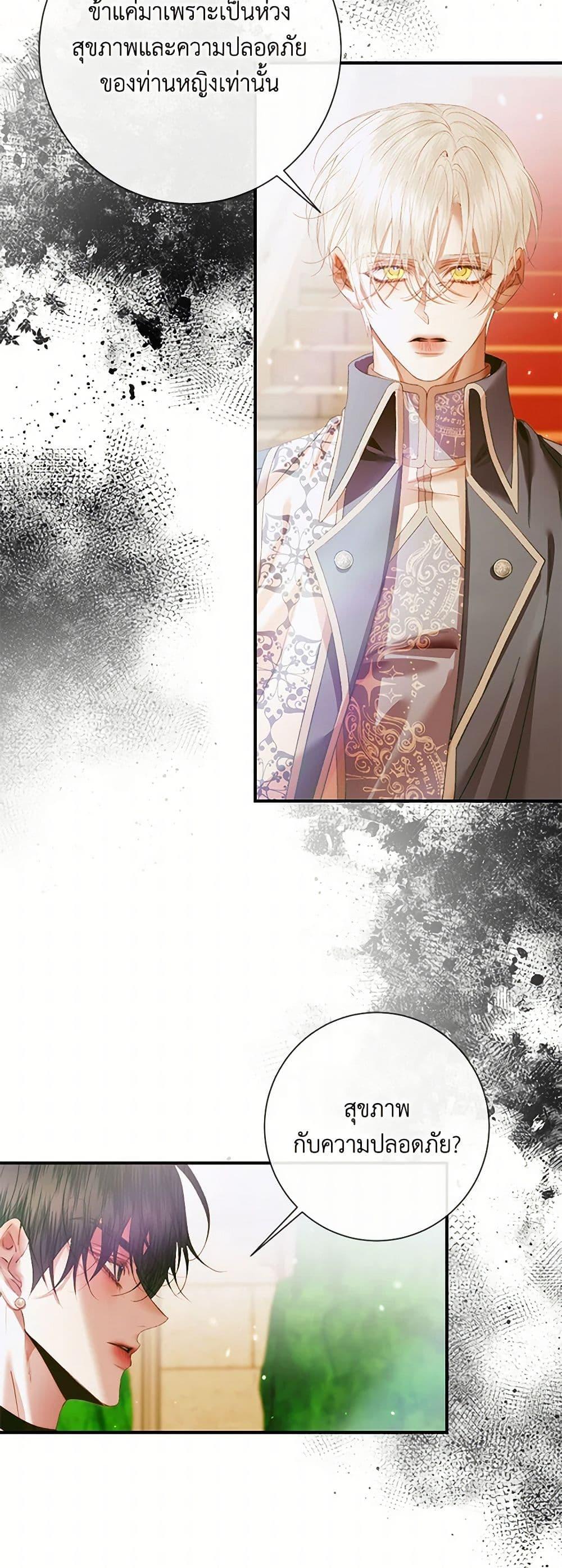 Manga-lc-com อ่านมังงะ อ่านการ์ตูน ออนไลน์ ฟรี Becoming The Villain’s Family ตอนที่ 1 2 3 4 5 6 7 8 9 10 11 12 13 14 ฟรี ไม่มีโฆษณา Manga-lc - อ่าน มังงะ อ่าน การ์ตูน ออนไลน์ อ่านมังงะ ฟรี